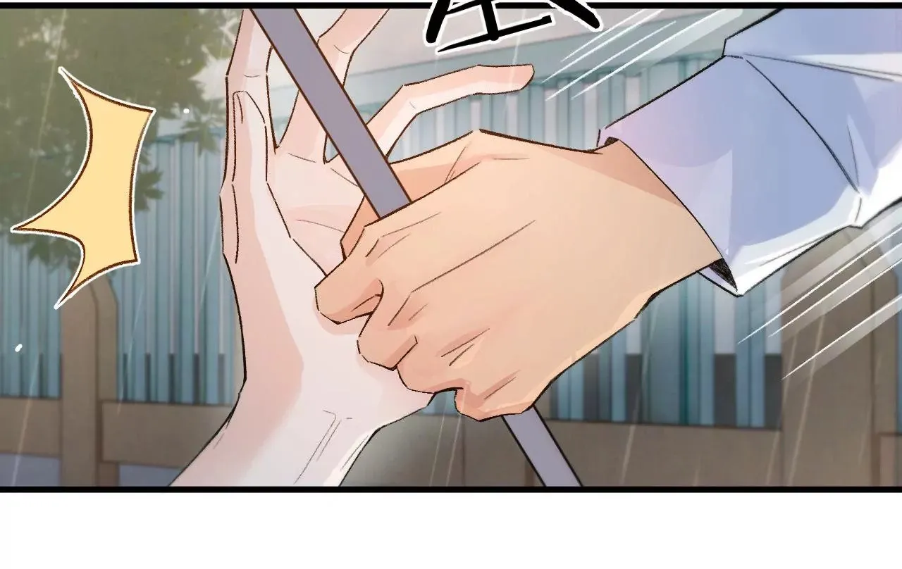 第10话 需要借宿吗？ 第16页