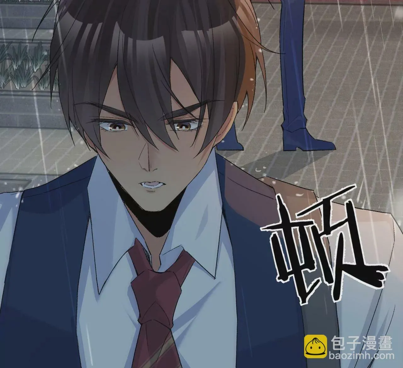 第10话 需要借宿吗？ 第25页
