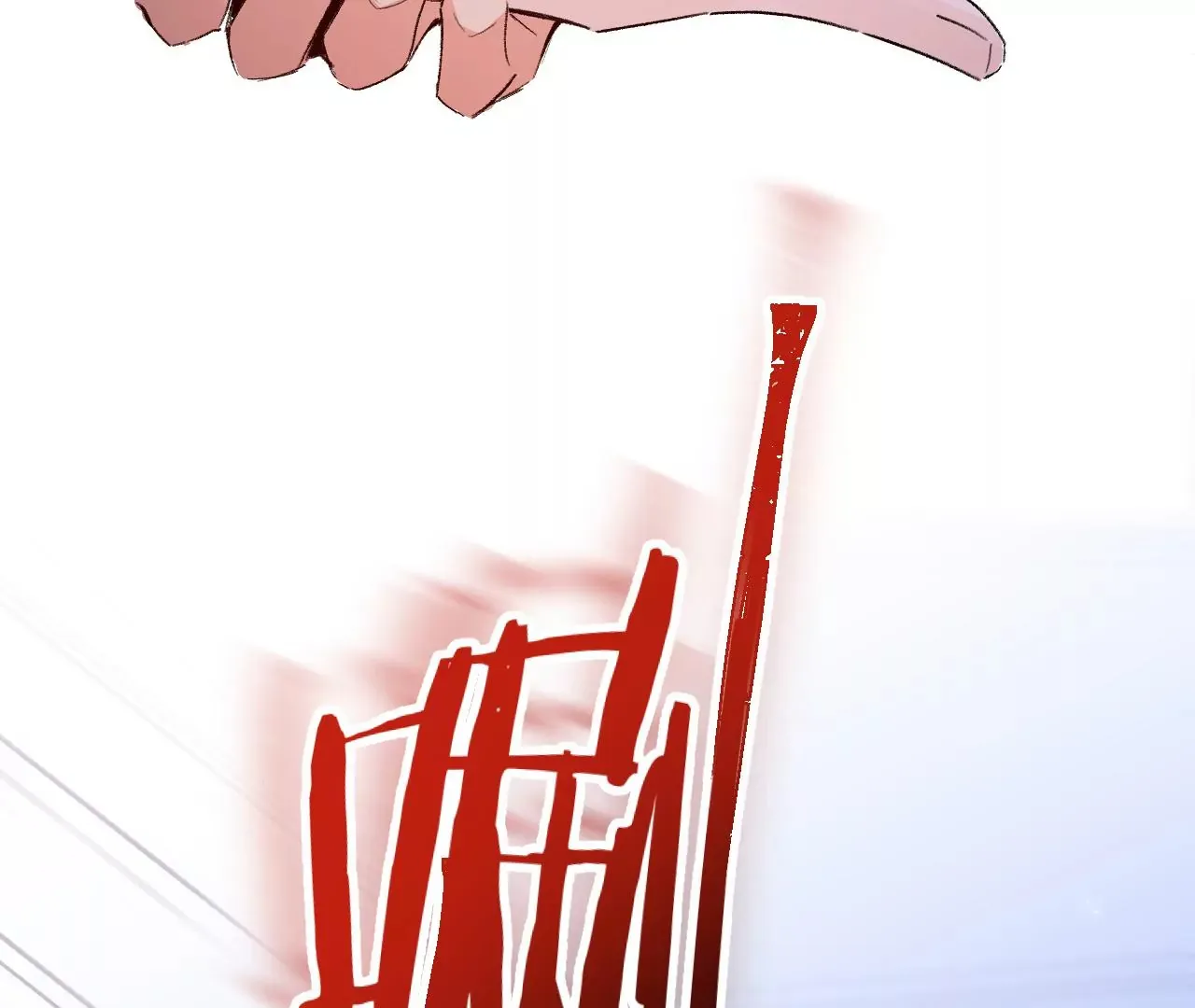 第10话 需要借宿吗？ 第63页