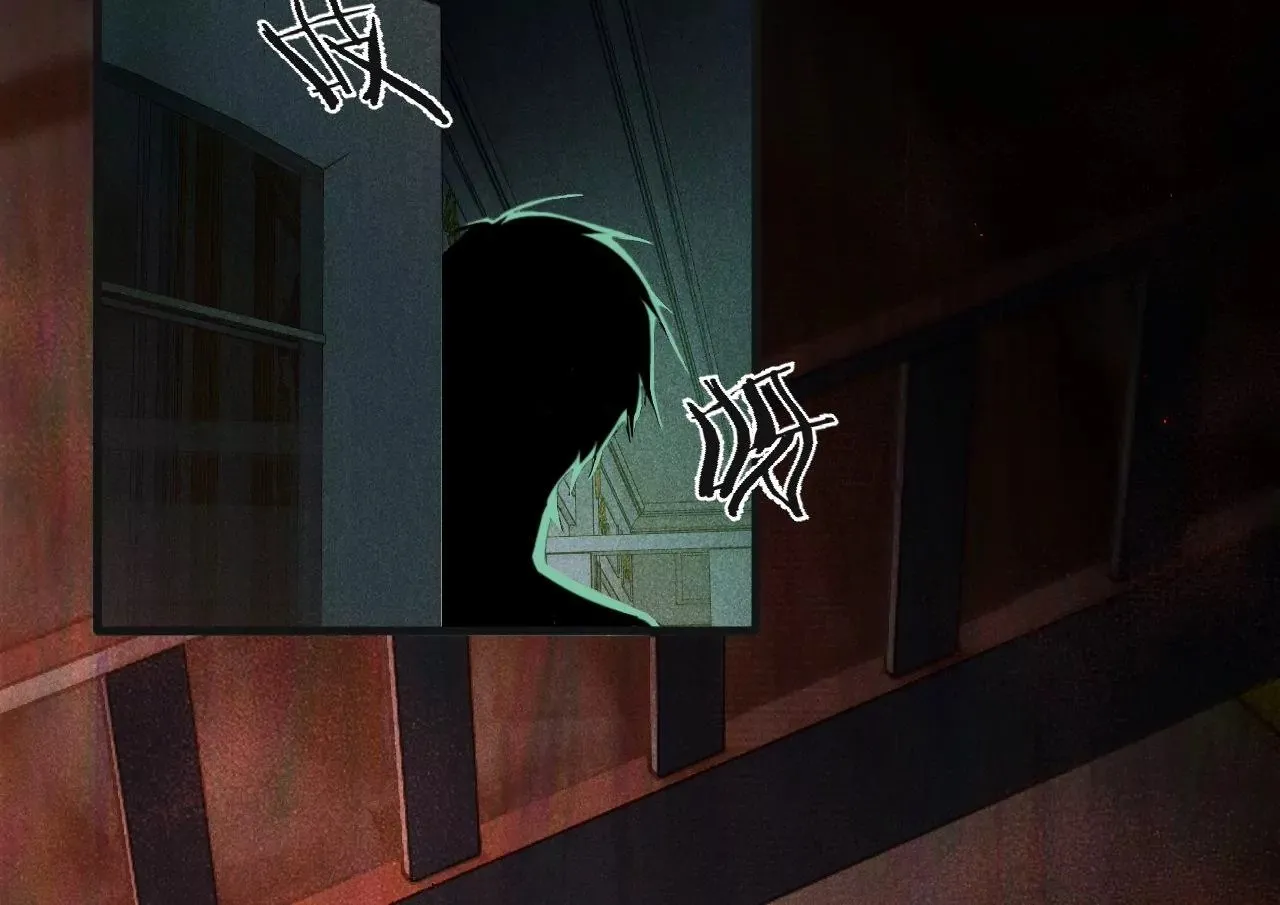 第11话 雨夜同宿 第16页