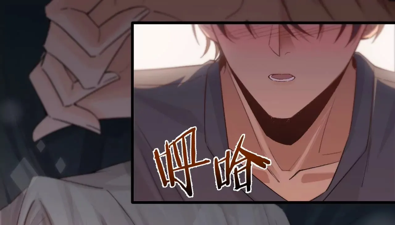第11话 雨夜同宿 第70页