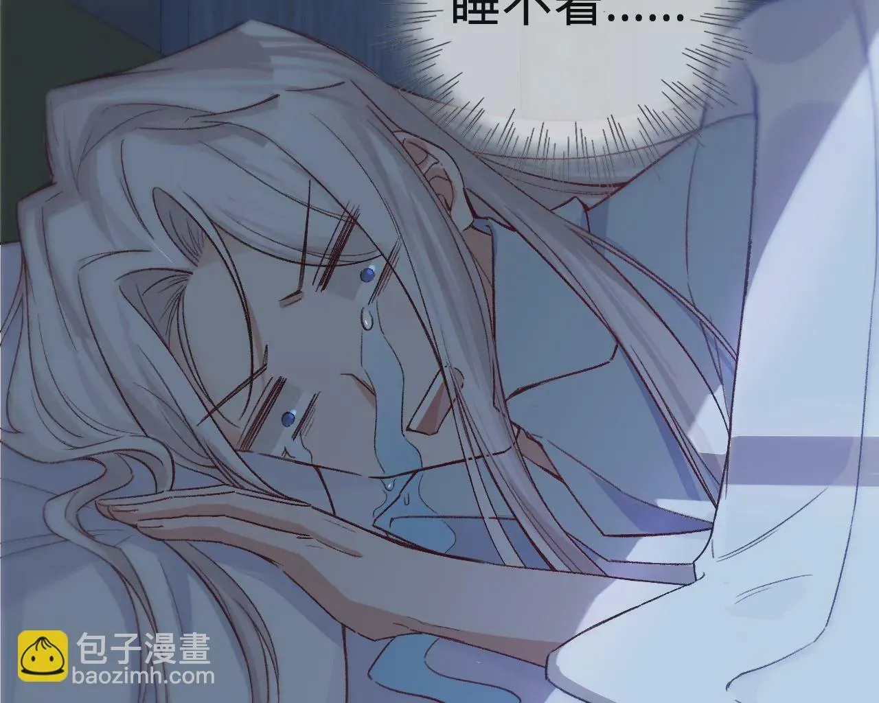 第11话 雨夜同宿 第89页