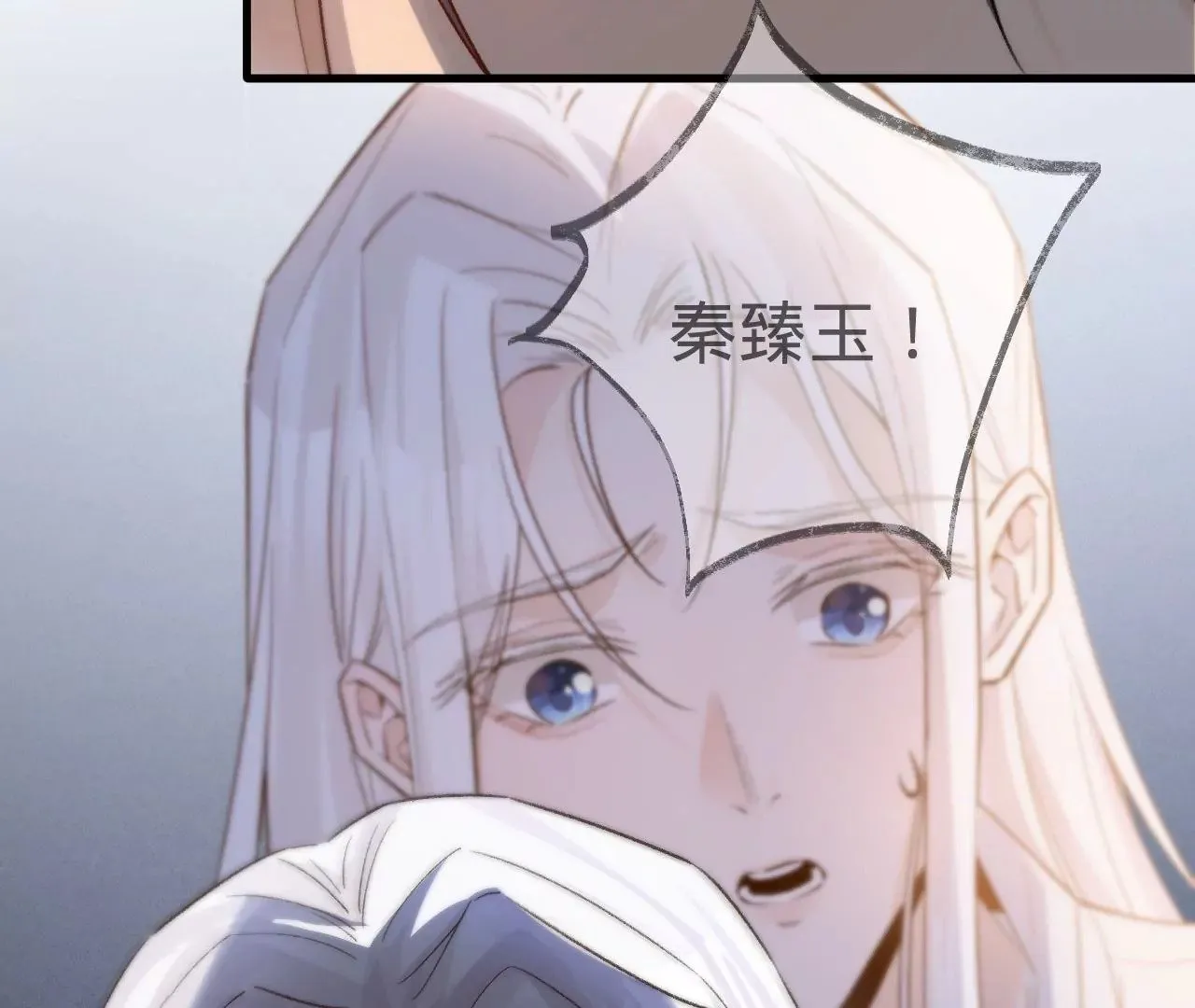 第12话 别离开我 第19页