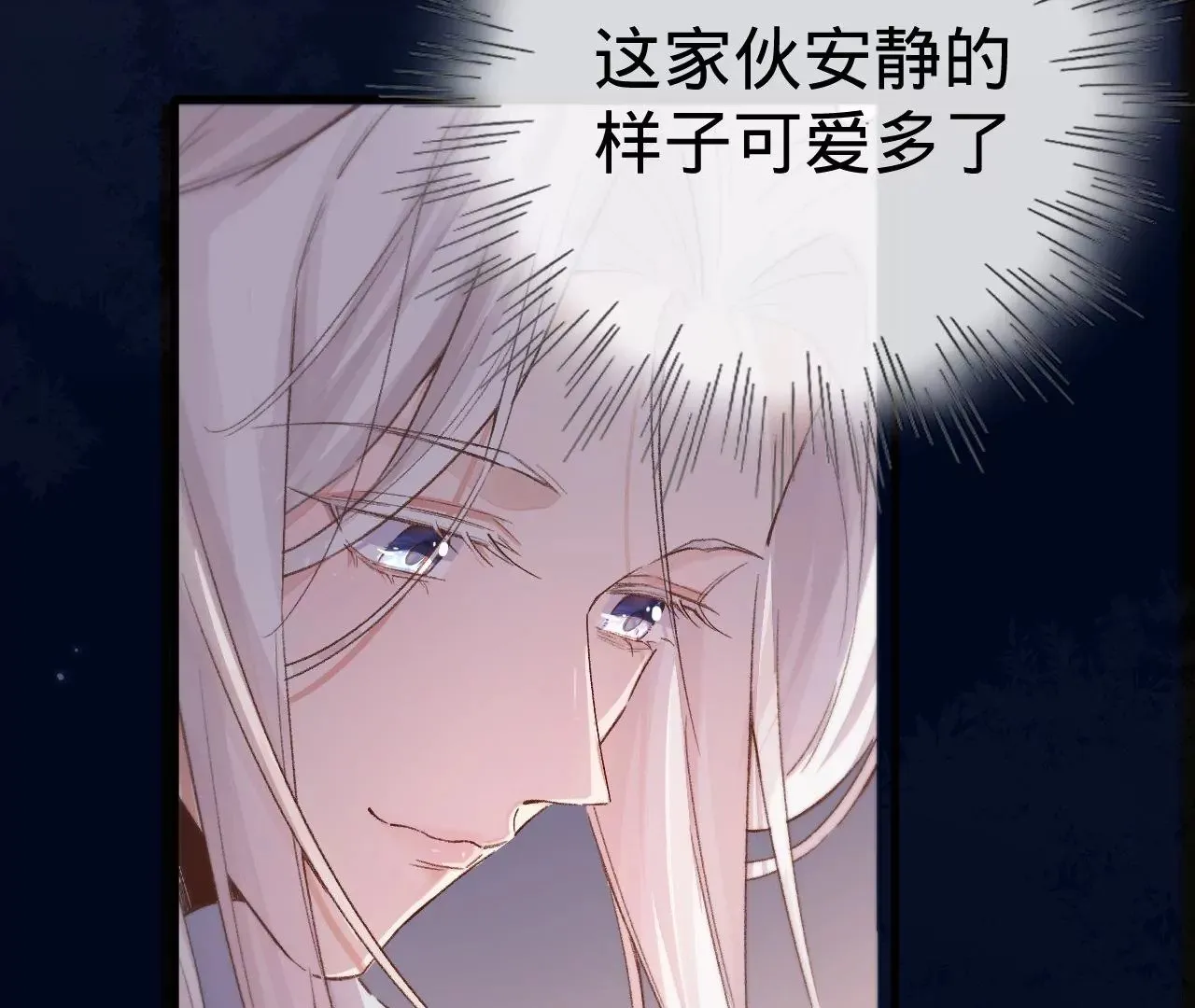 第12话 别离开我 第34页