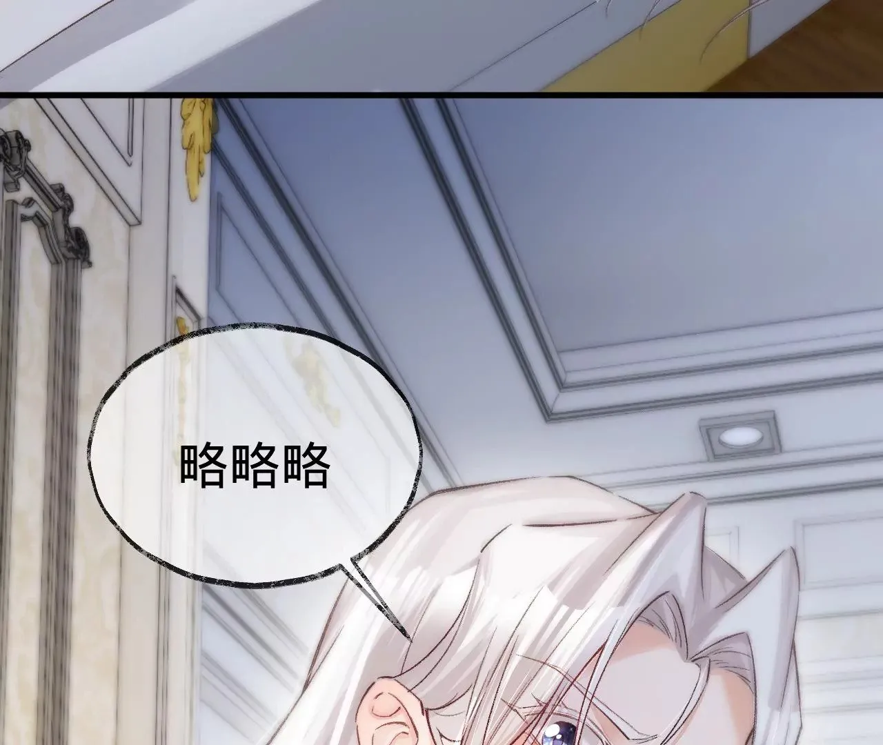 第12话 别离开我 第57页