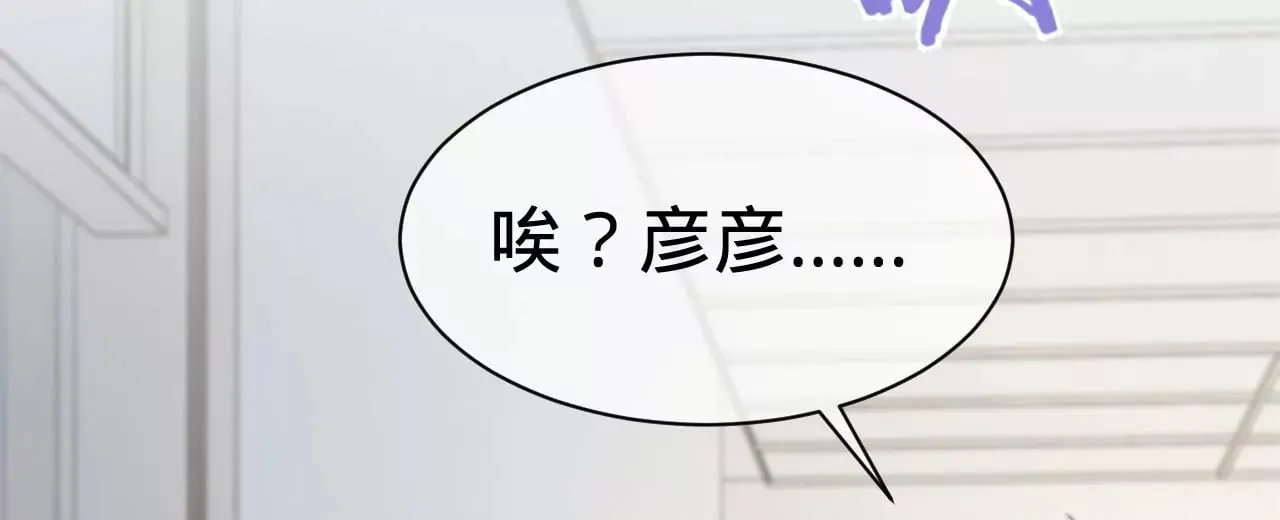 第12话 别离开我 第64页