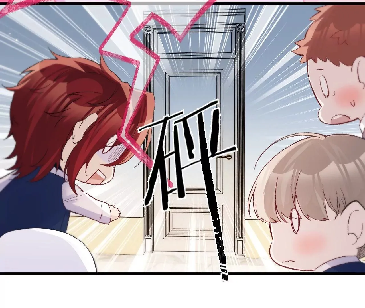 第13话 真相只有一个 第11页