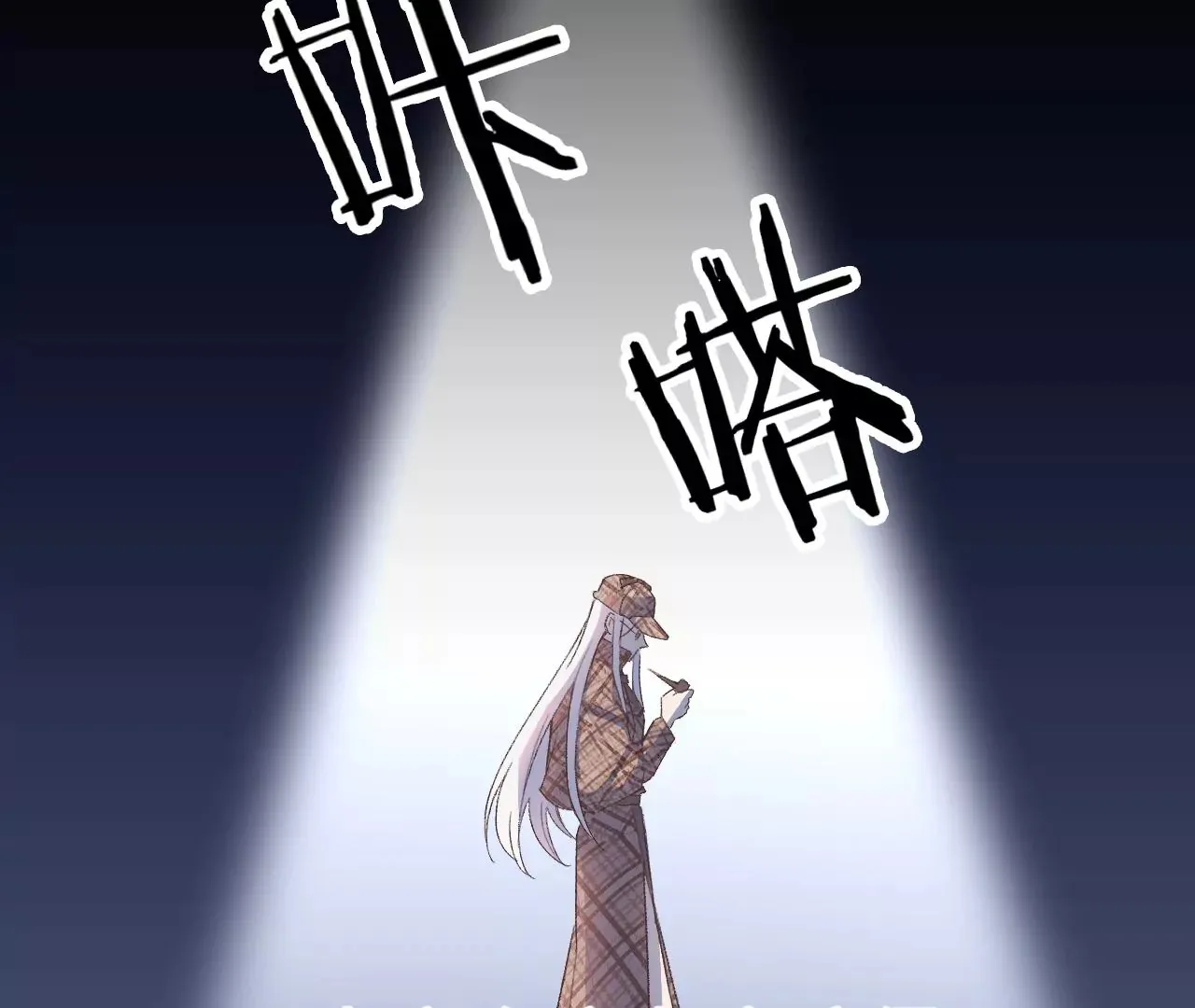 第13话 真相只有一个 第28页