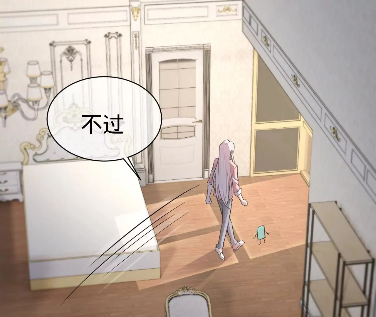第13话 真相只有一个 第42页