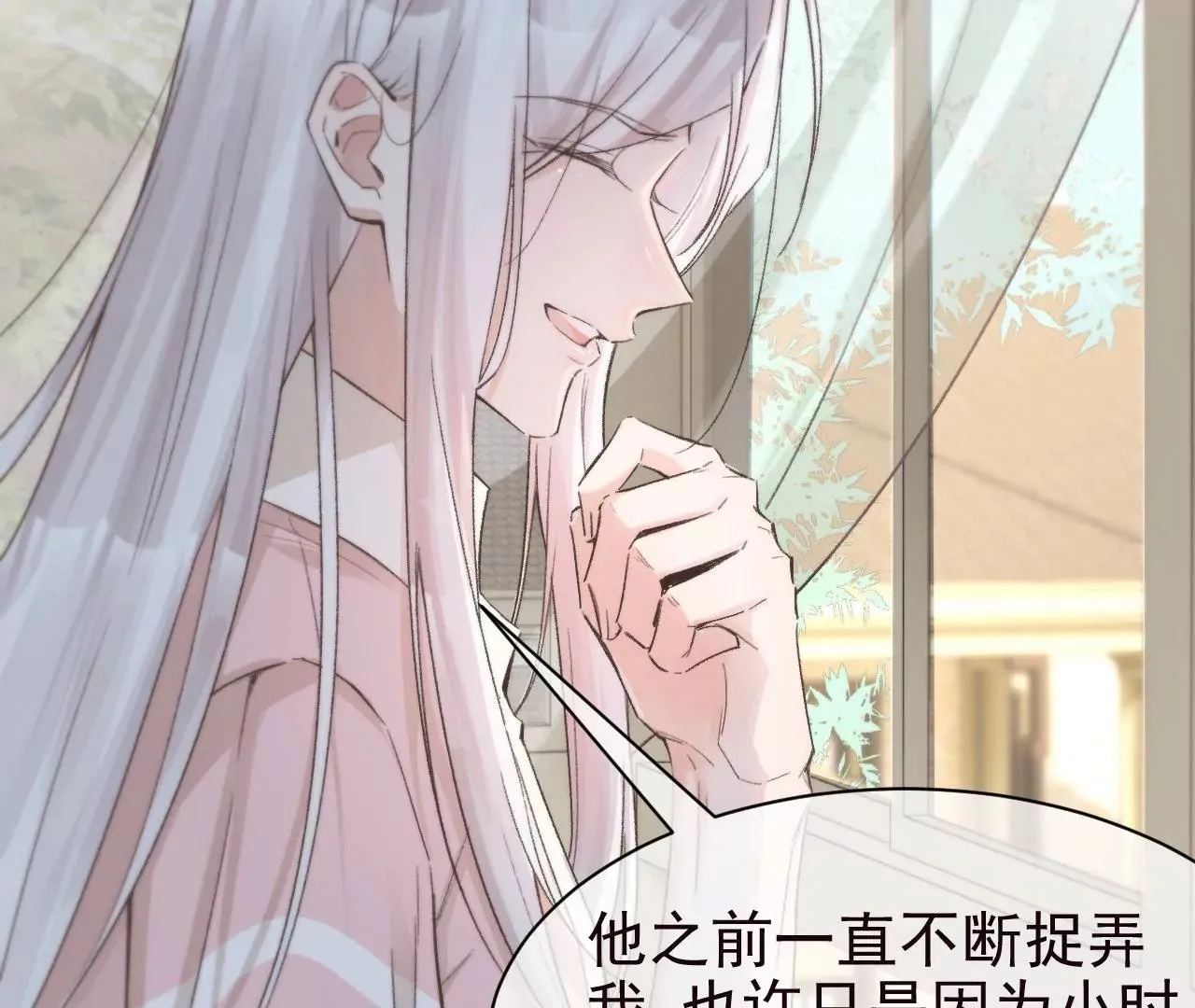 第13话 真相只有一个 第52页