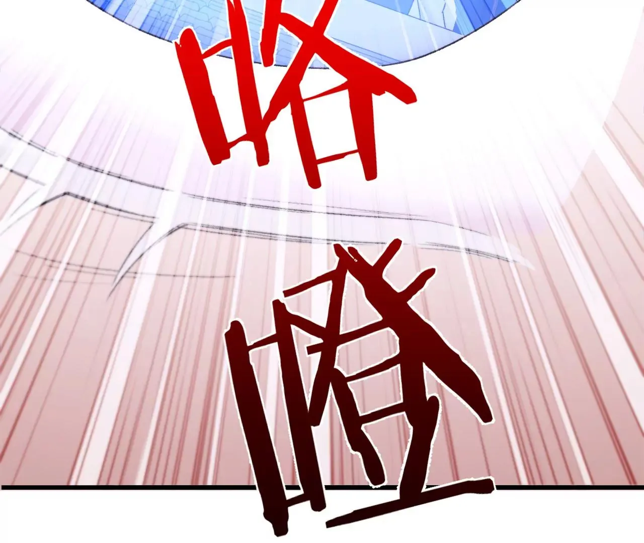第13话 真相只有一个 第71页