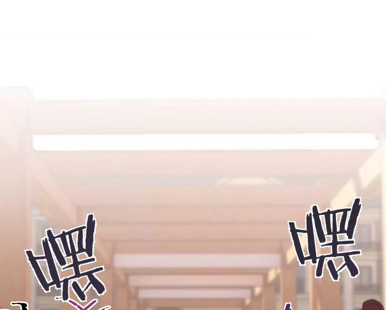 第13话 真相只有一个 第76页
