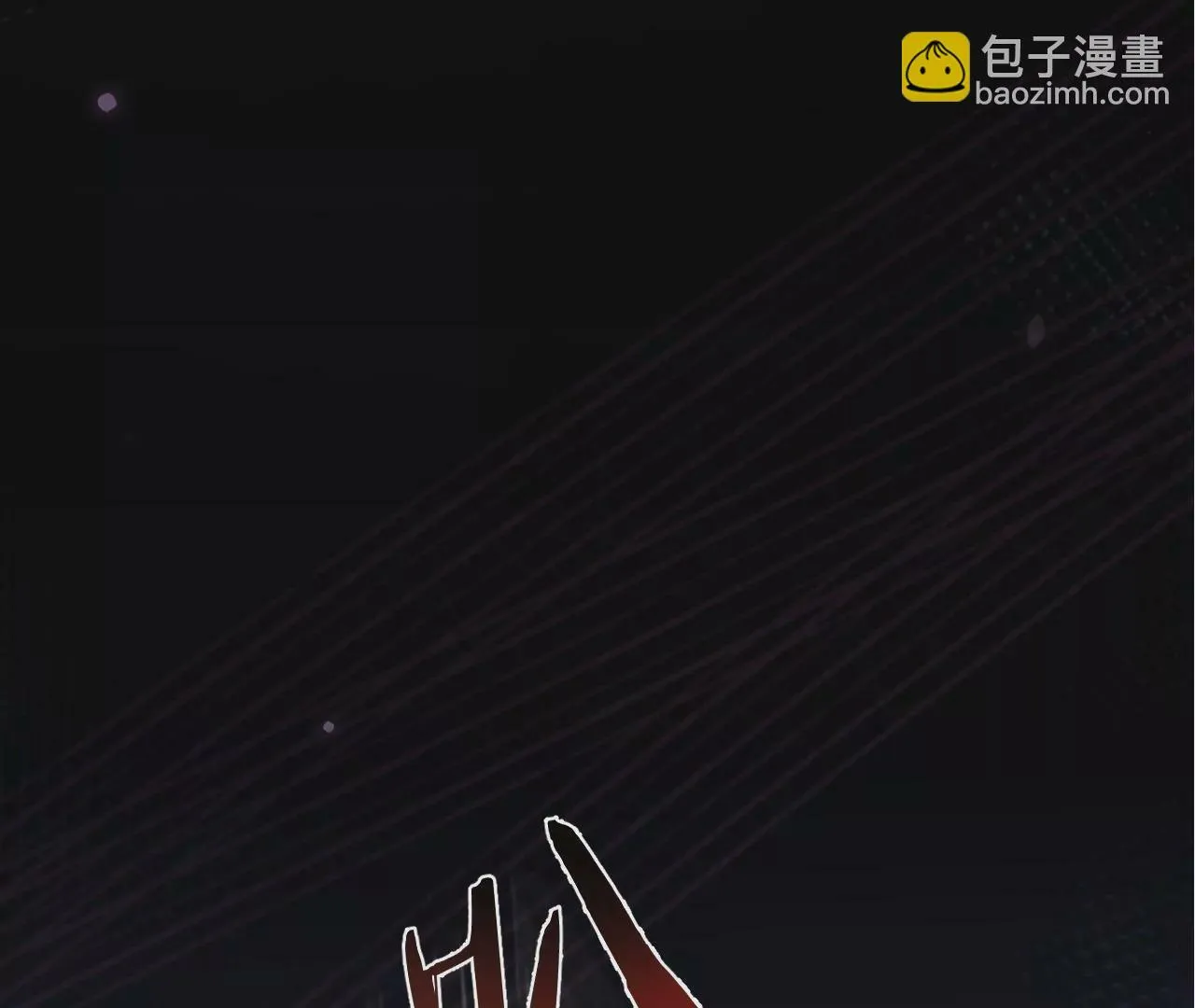 第14话 真爱之吻 第12页