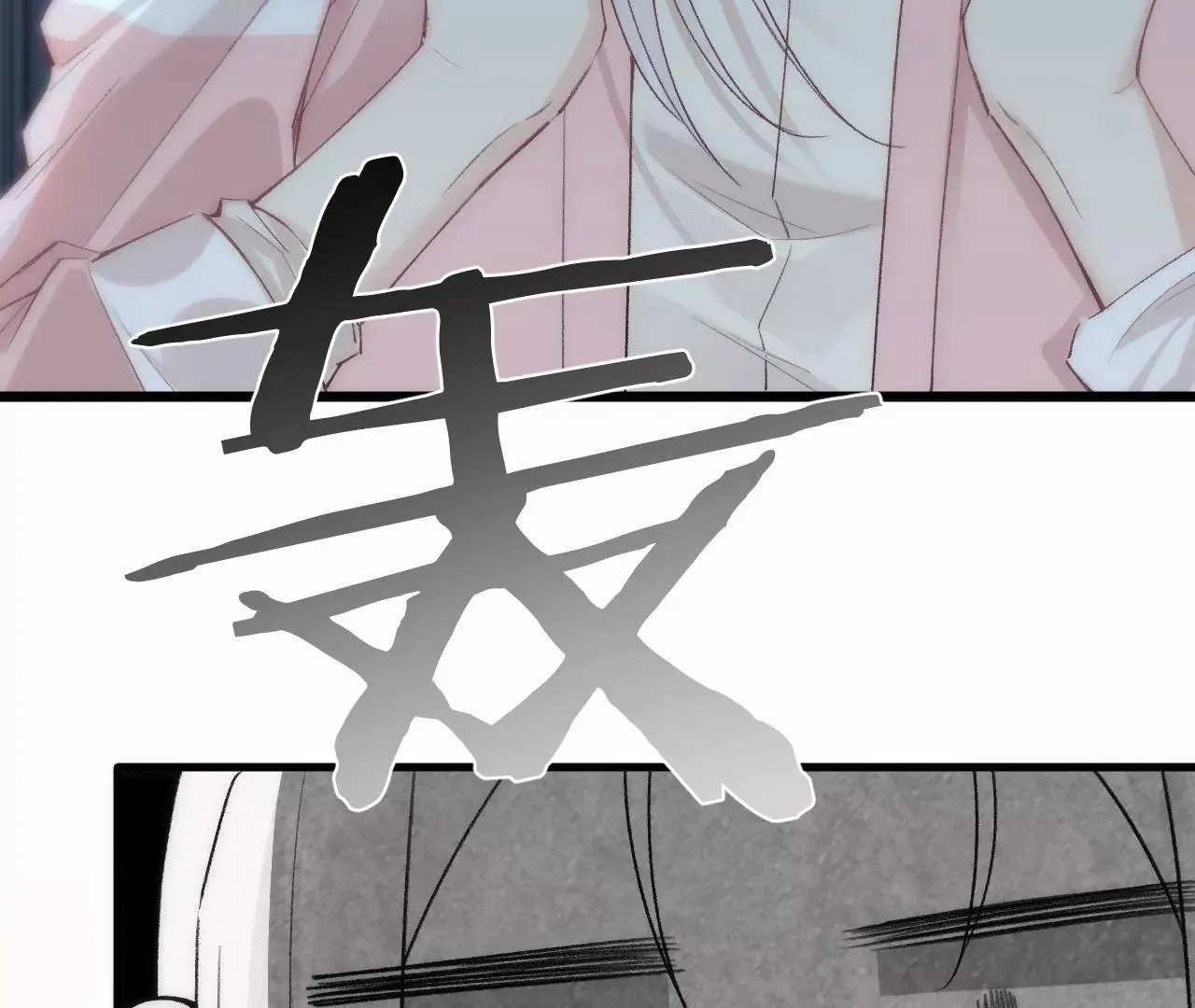 第14话 真爱之吻 第31页