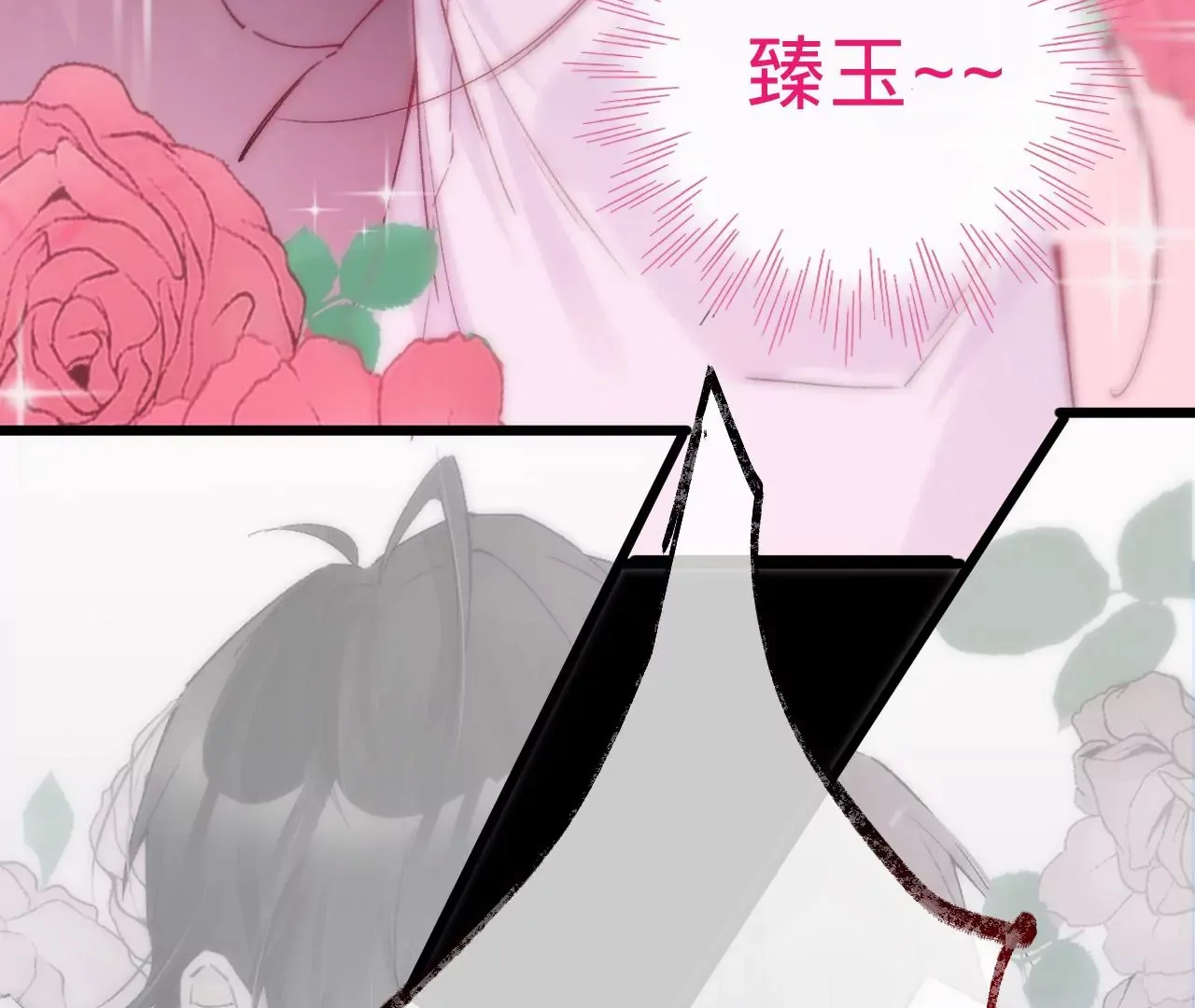 第14话 真爱之吻 第35页