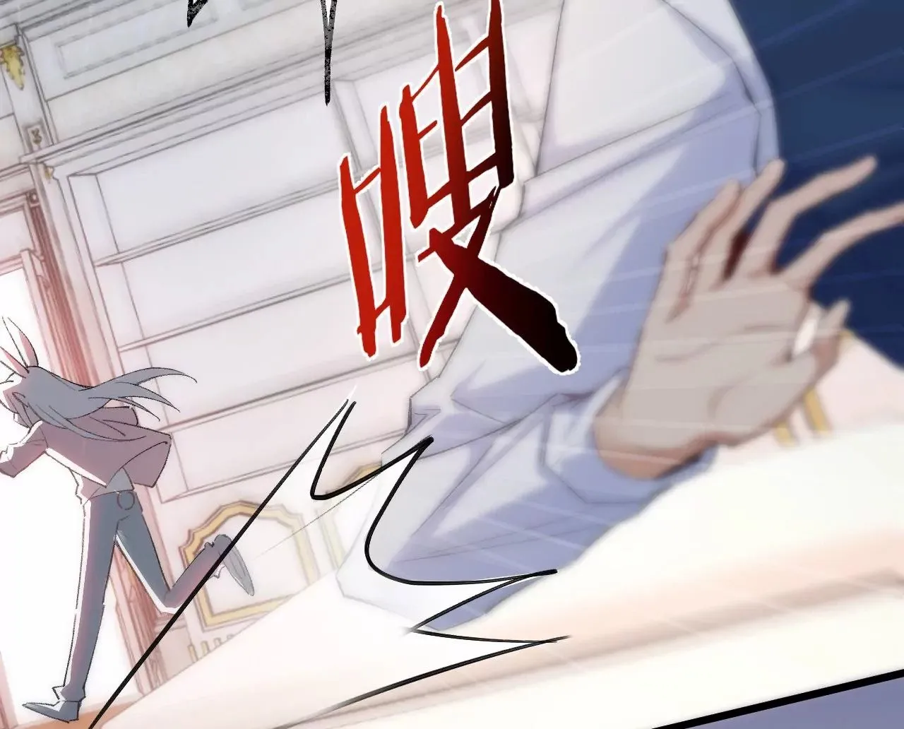 第14话 真爱之吻 第47页