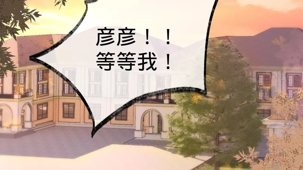 第14话 真爱之吻 第49页