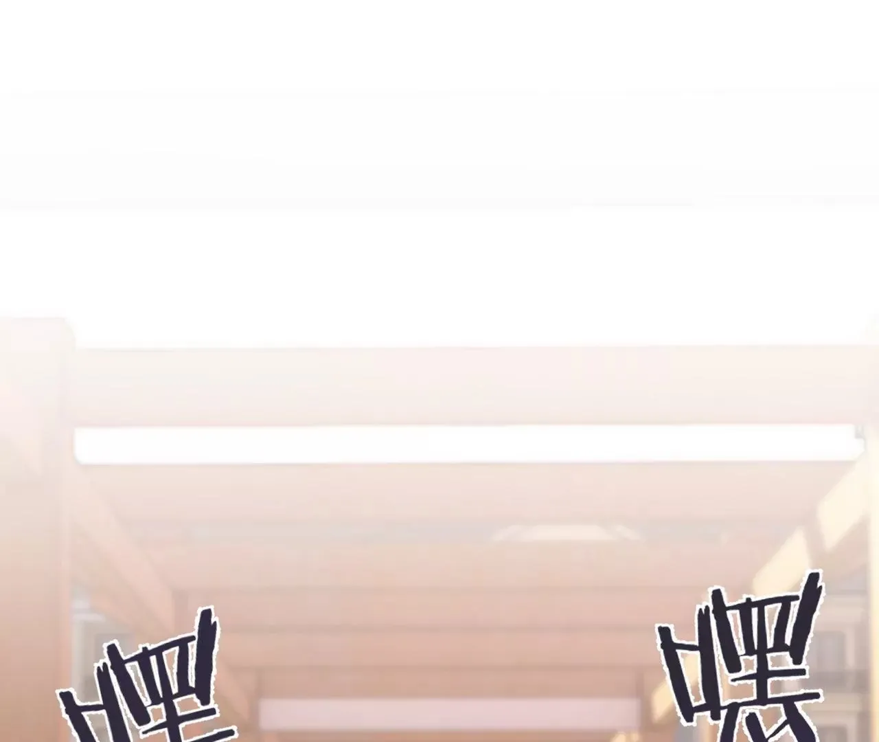 第14话 真爱之吻 第52页