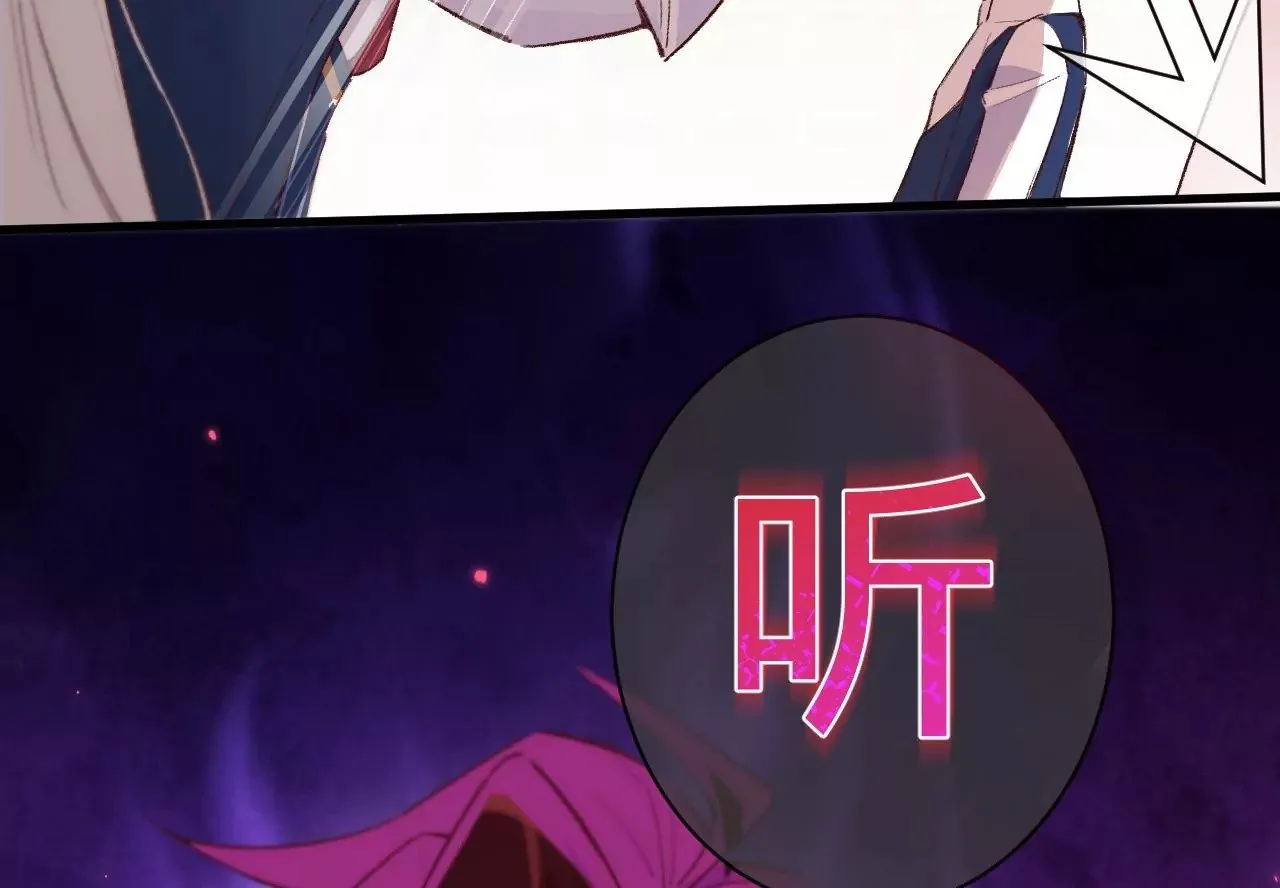 第14话 真爱之吻 第58页
