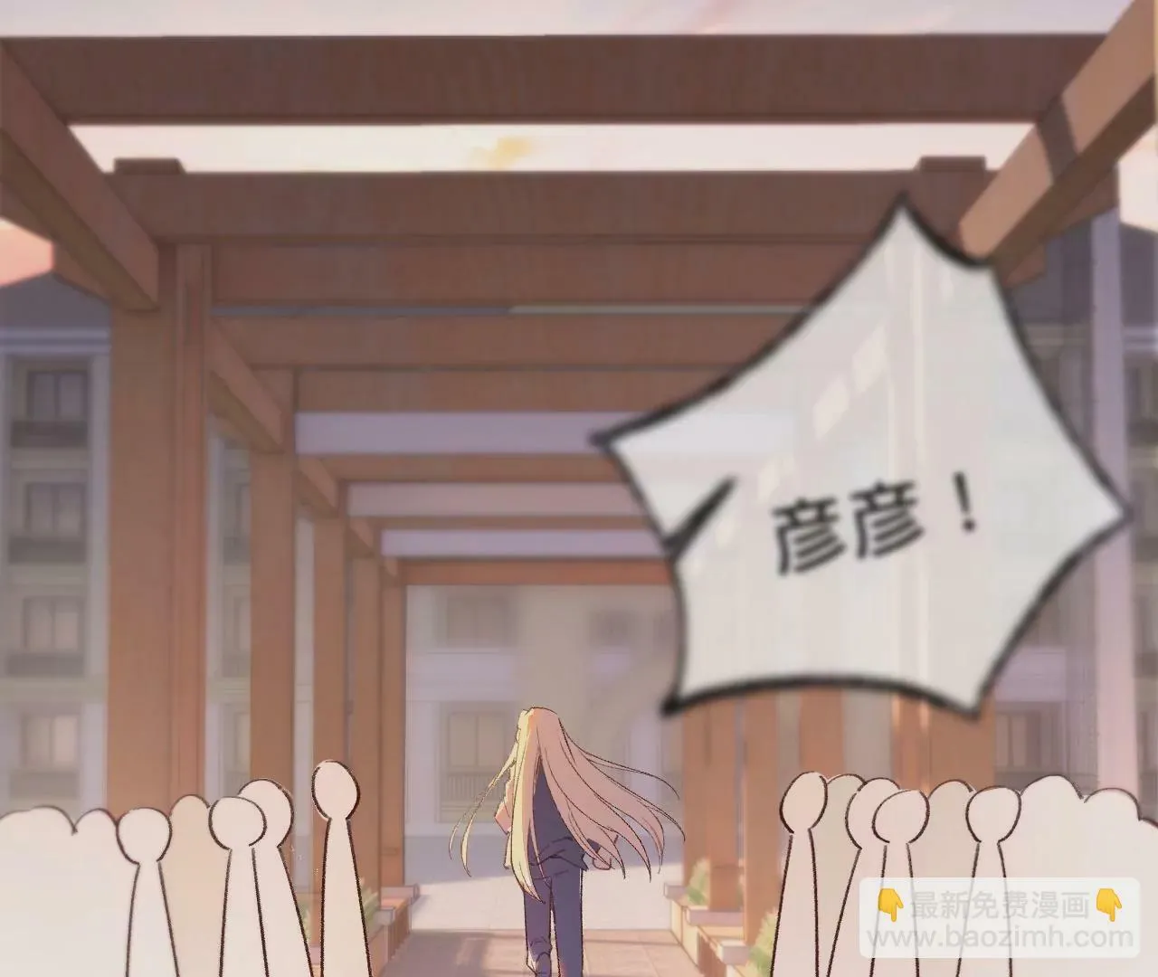 第14话 真爱之吻 第67页