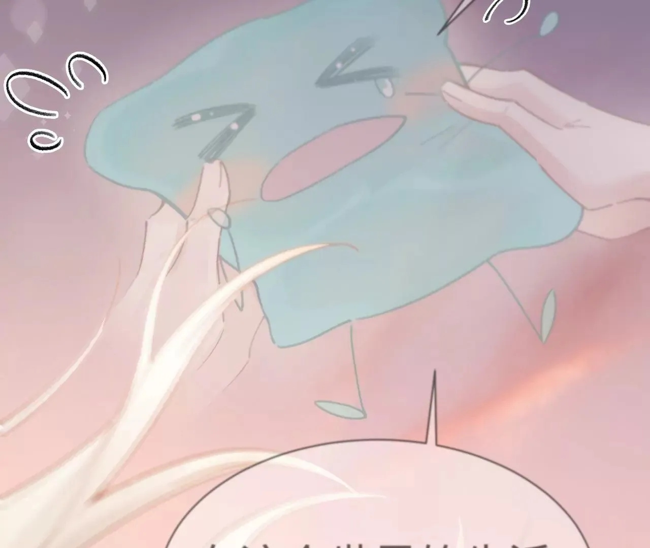 第14话 真爱之吻 第69页