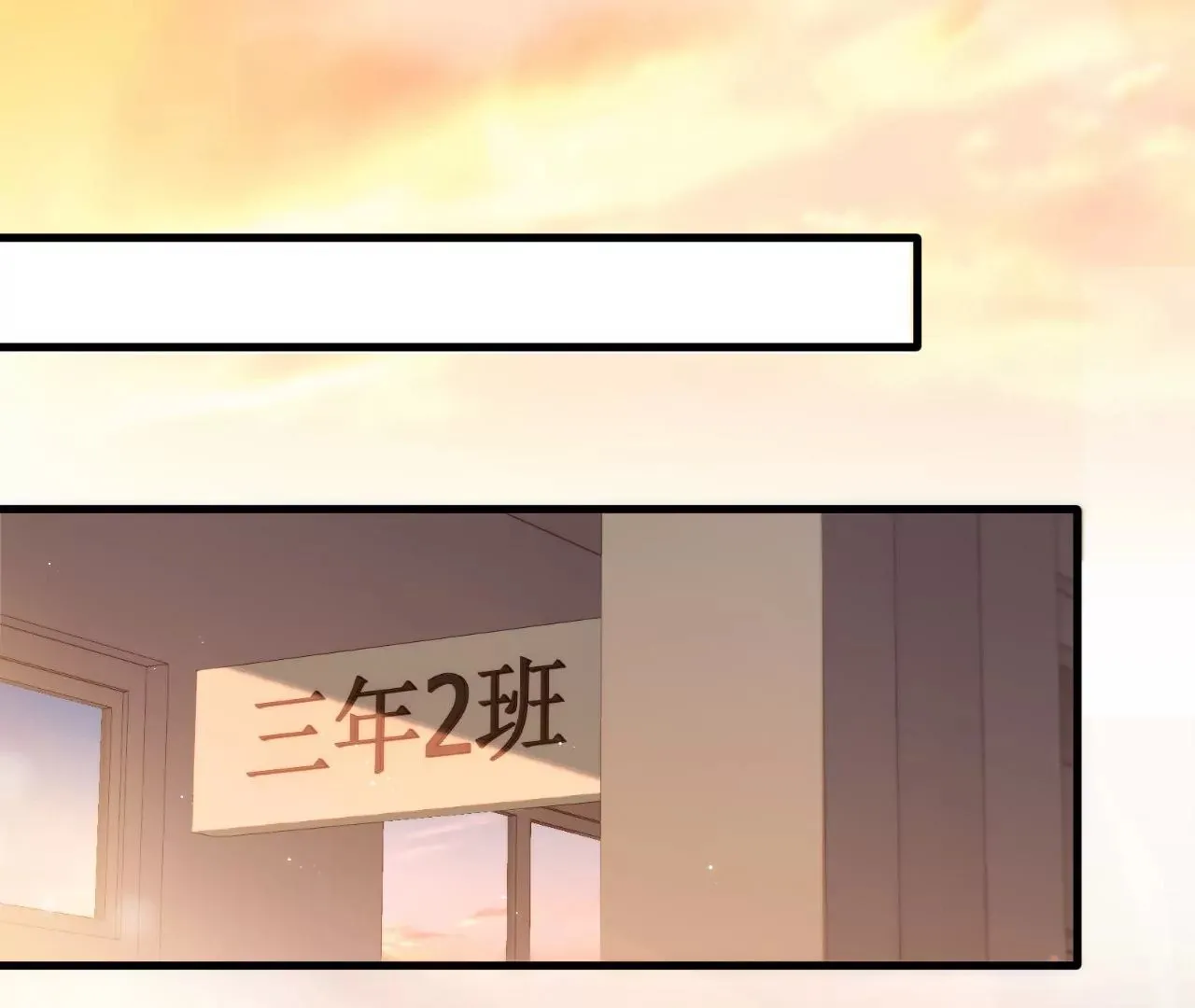 第14话 真爱之吻 第71页