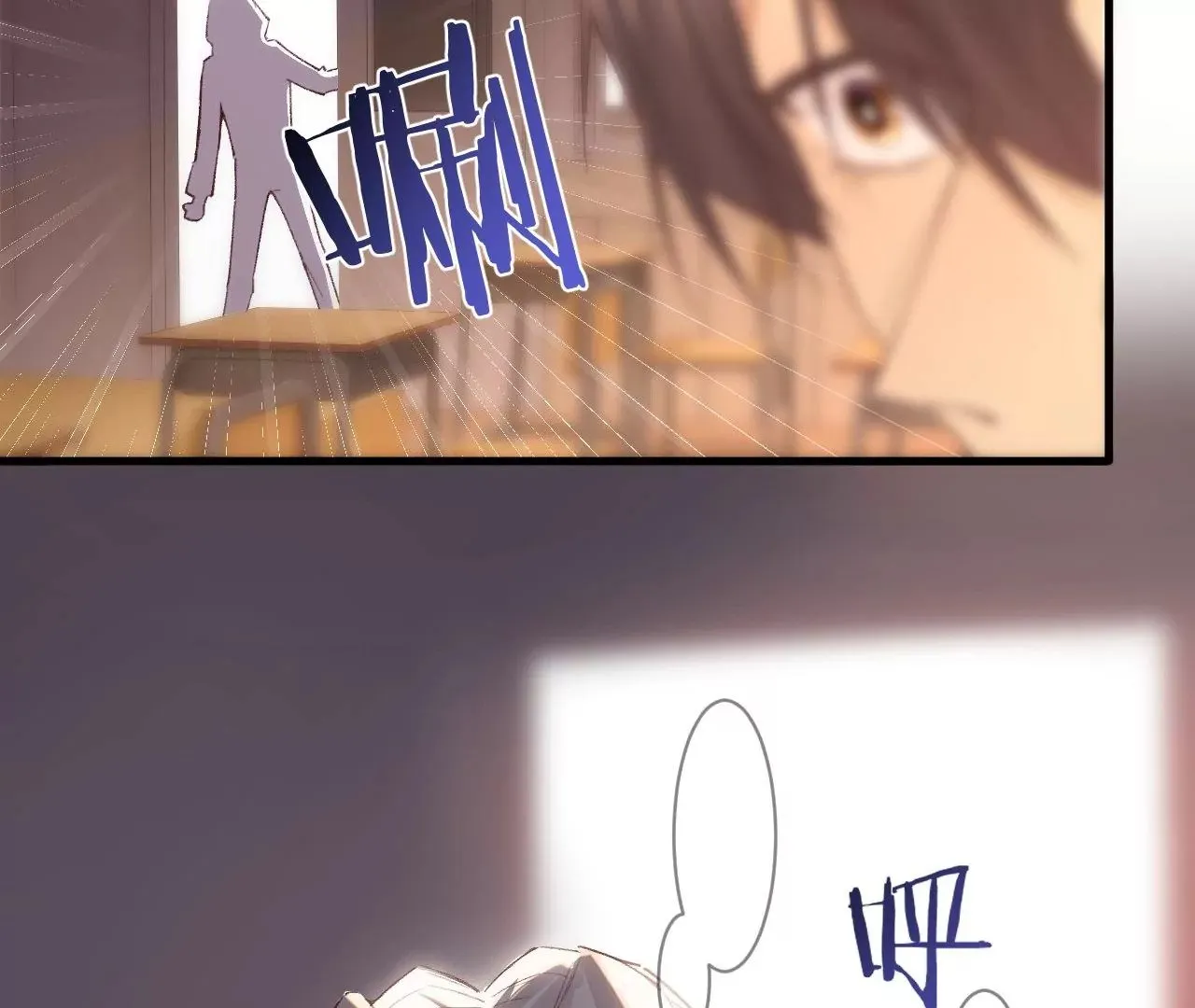 第14话 真爱之吻 第77页
