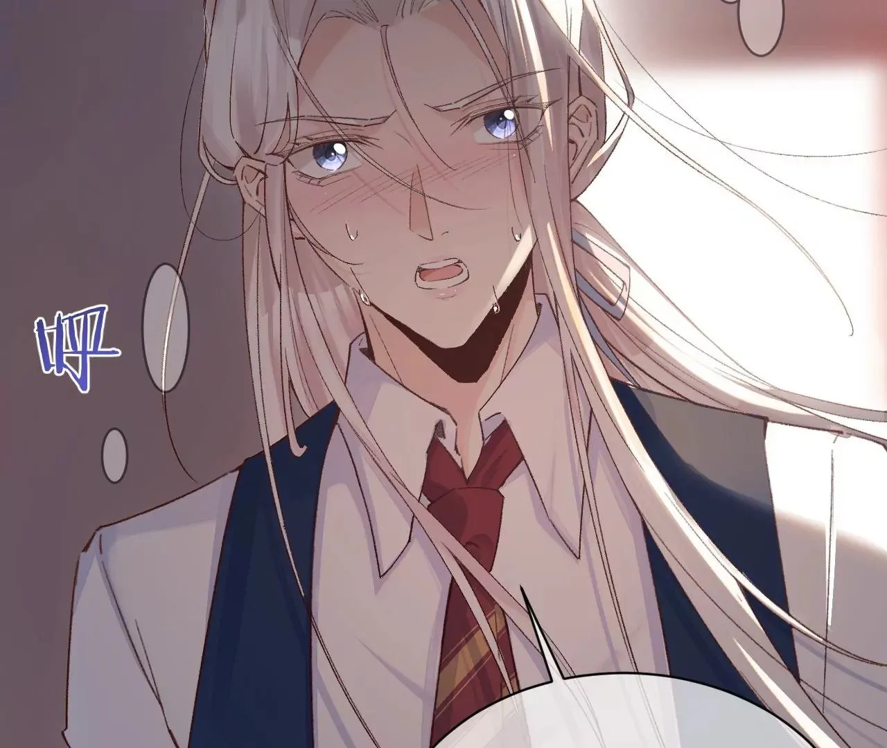 第14话 真爱之吻 第79页