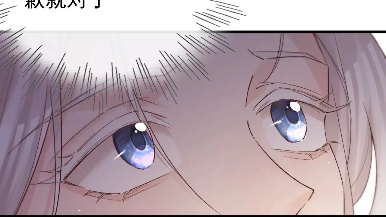 第15话 治治秦臻玉的大病 第7页
