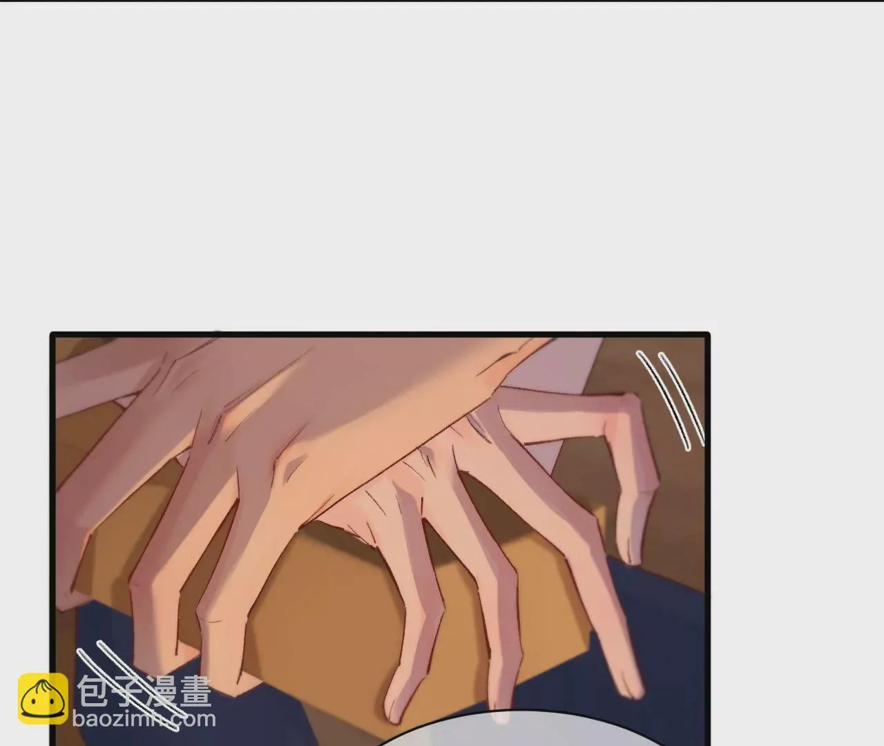 第15话 治治秦臻玉的大病 第8页