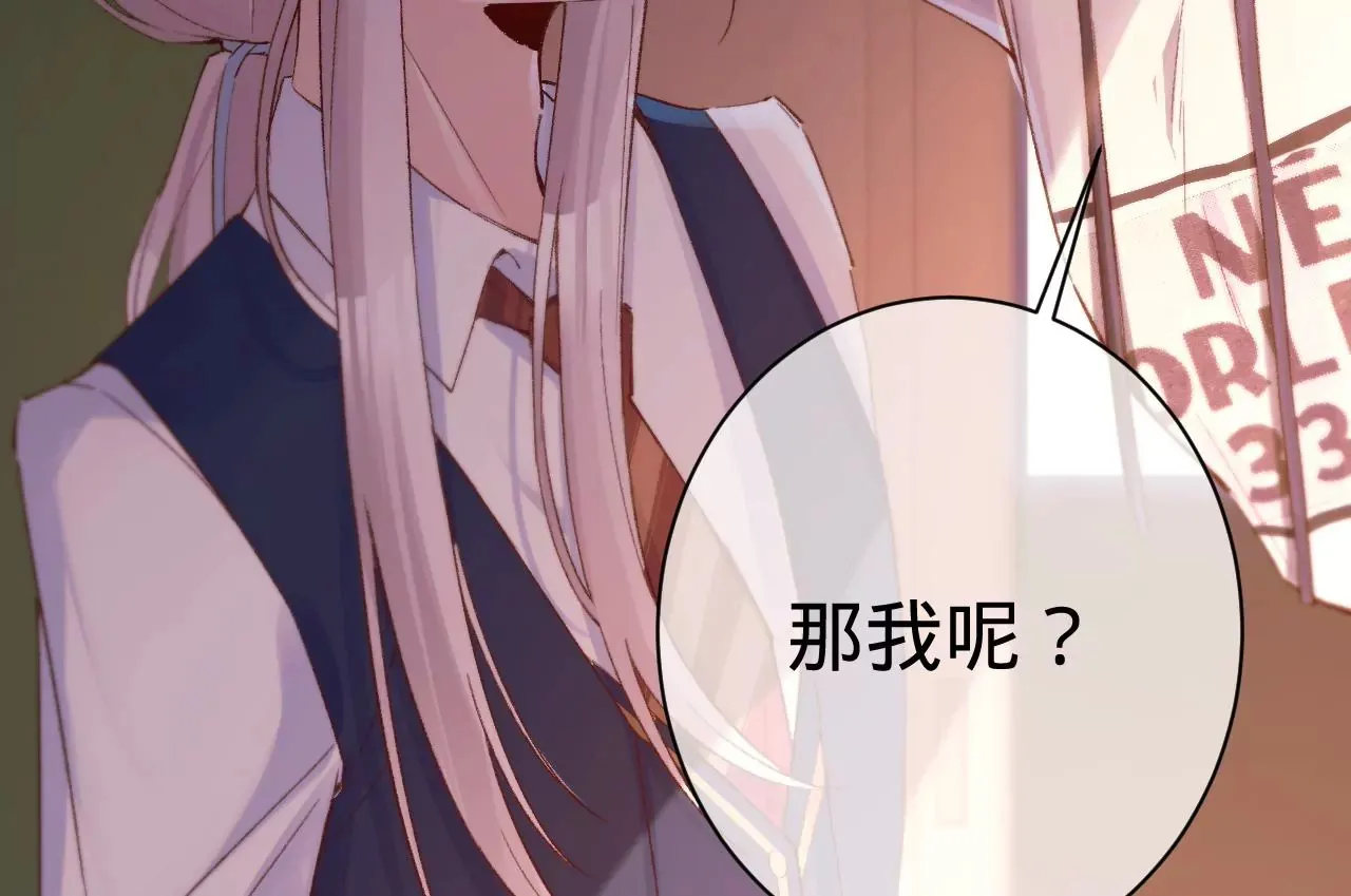 第15话 治治秦臻玉的大病 第17页