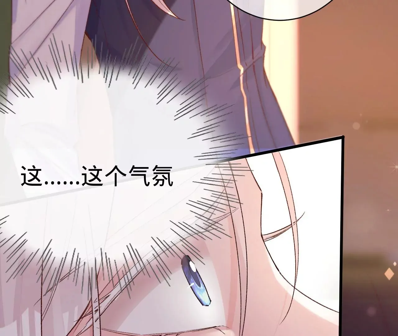 第15话 治治秦臻玉的大病 第18页