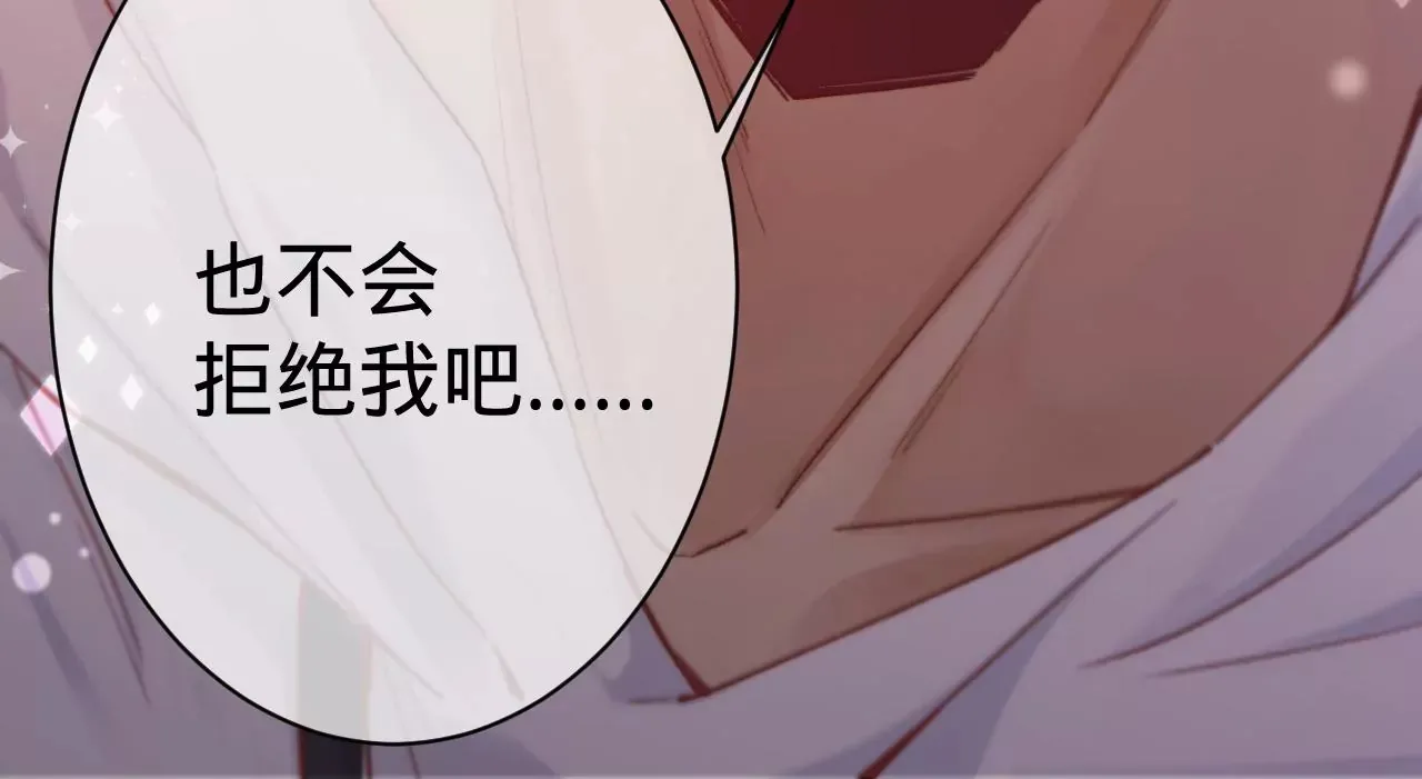第15话 治治秦臻玉的大病 第21页