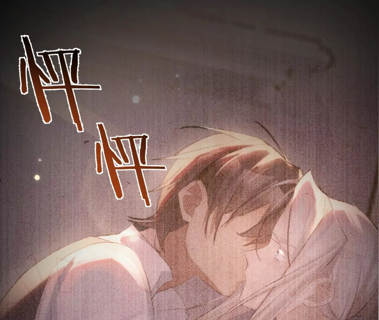 第15话 治治秦臻玉的大病 第22页