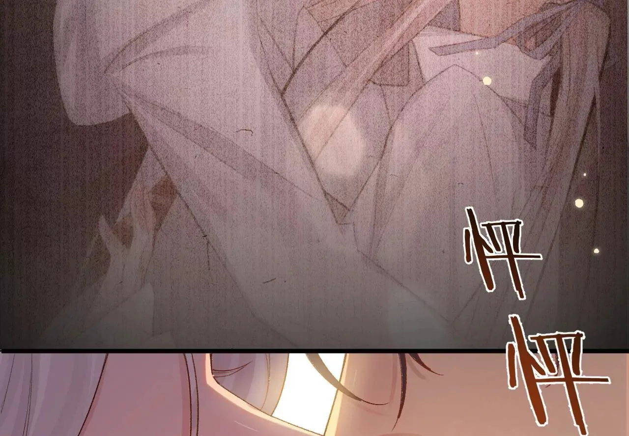 第15话 治治秦臻玉的大病 第23页