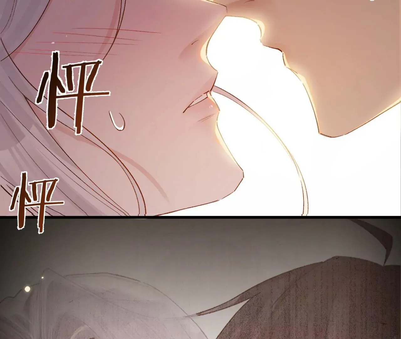 第15话 治治秦臻玉的大病 第24页