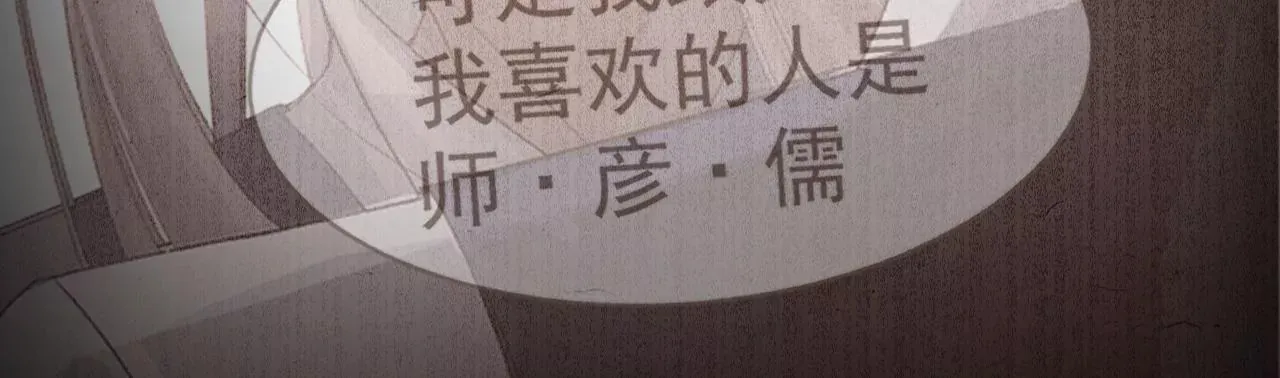 第15话 治治秦臻玉的大病 第26页