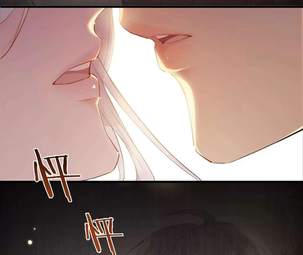 第15话 治治秦臻玉的大病 第27页