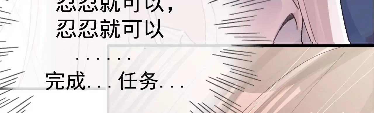 第15话 治治秦臻玉的大病 第35页