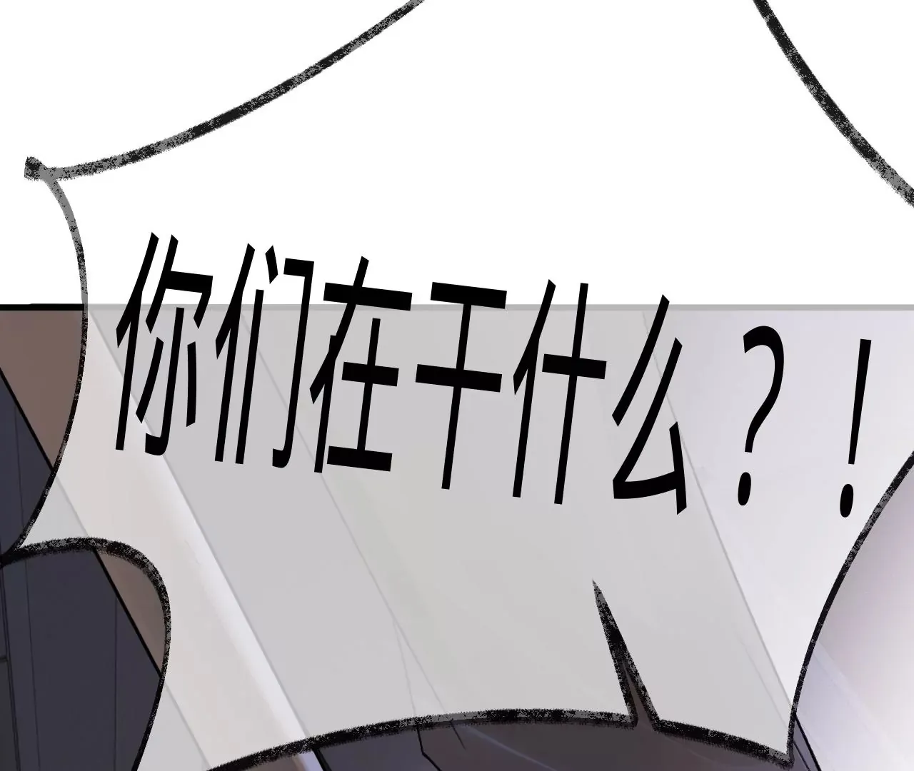 第15话 治治秦臻玉的大病 第39页