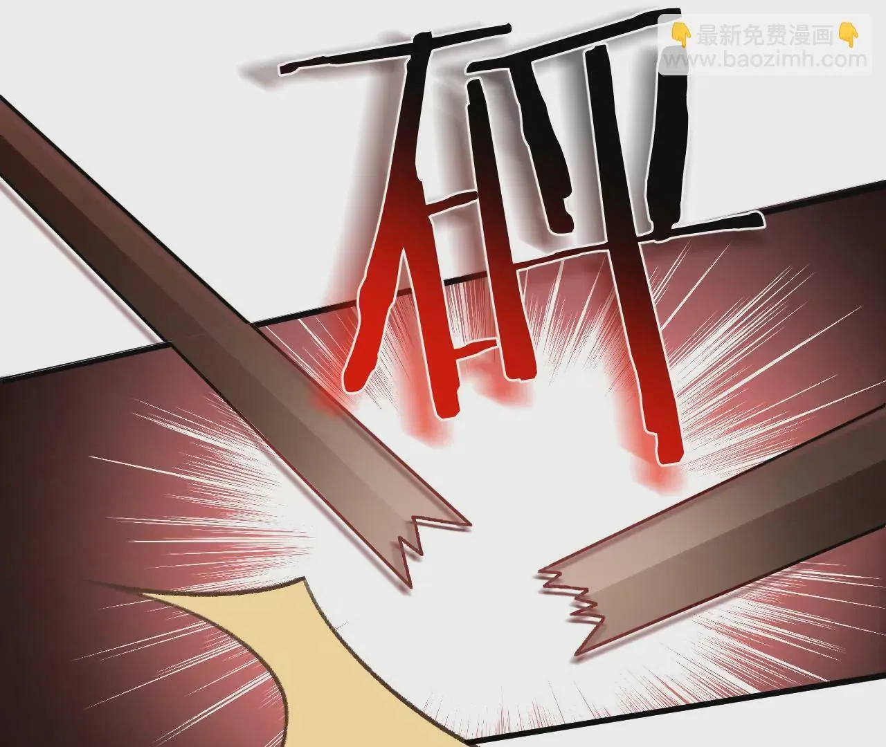 第15话 治治秦臻玉的大病 第48页