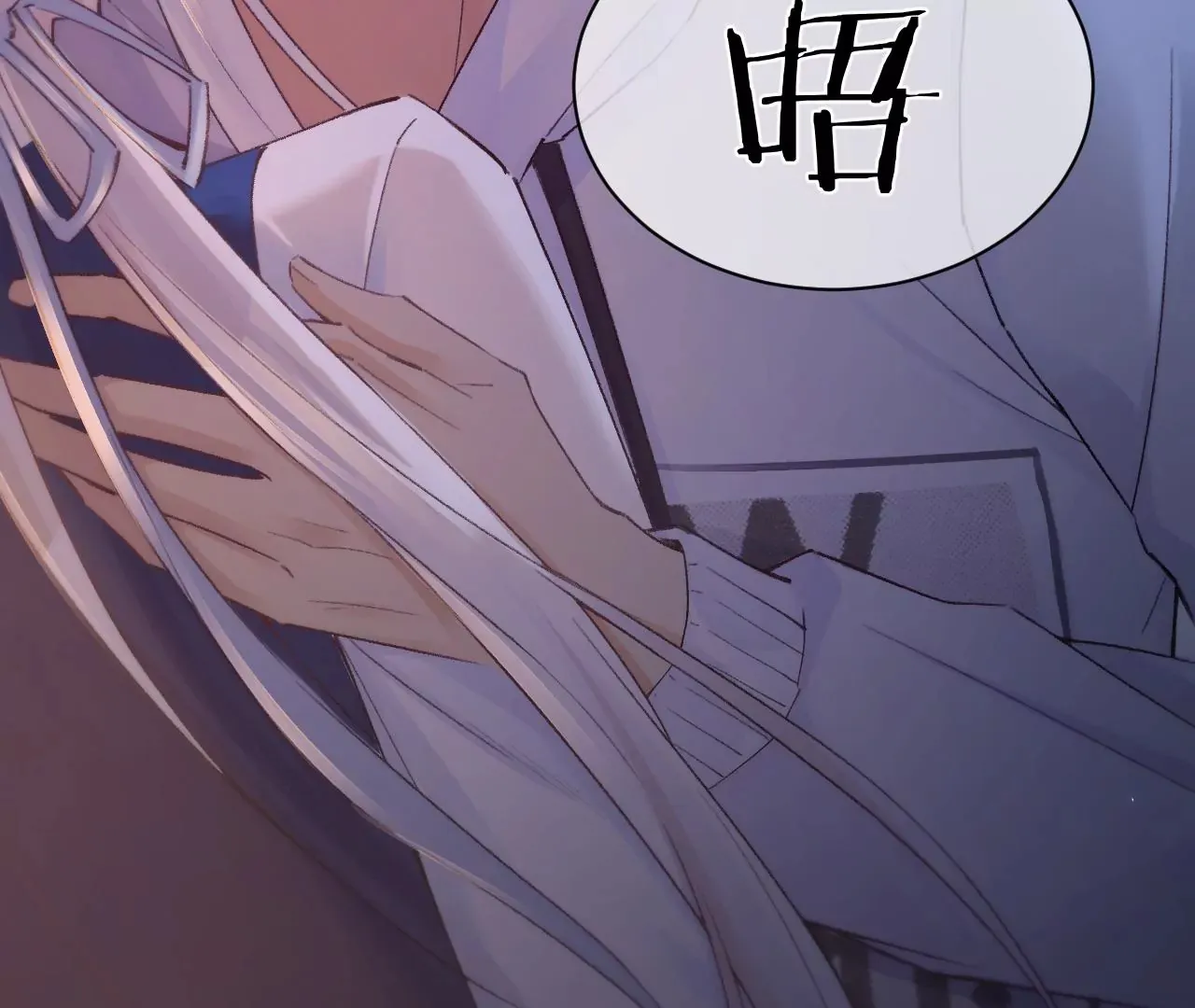 第15话 治治秦臻玉的大病 第54页