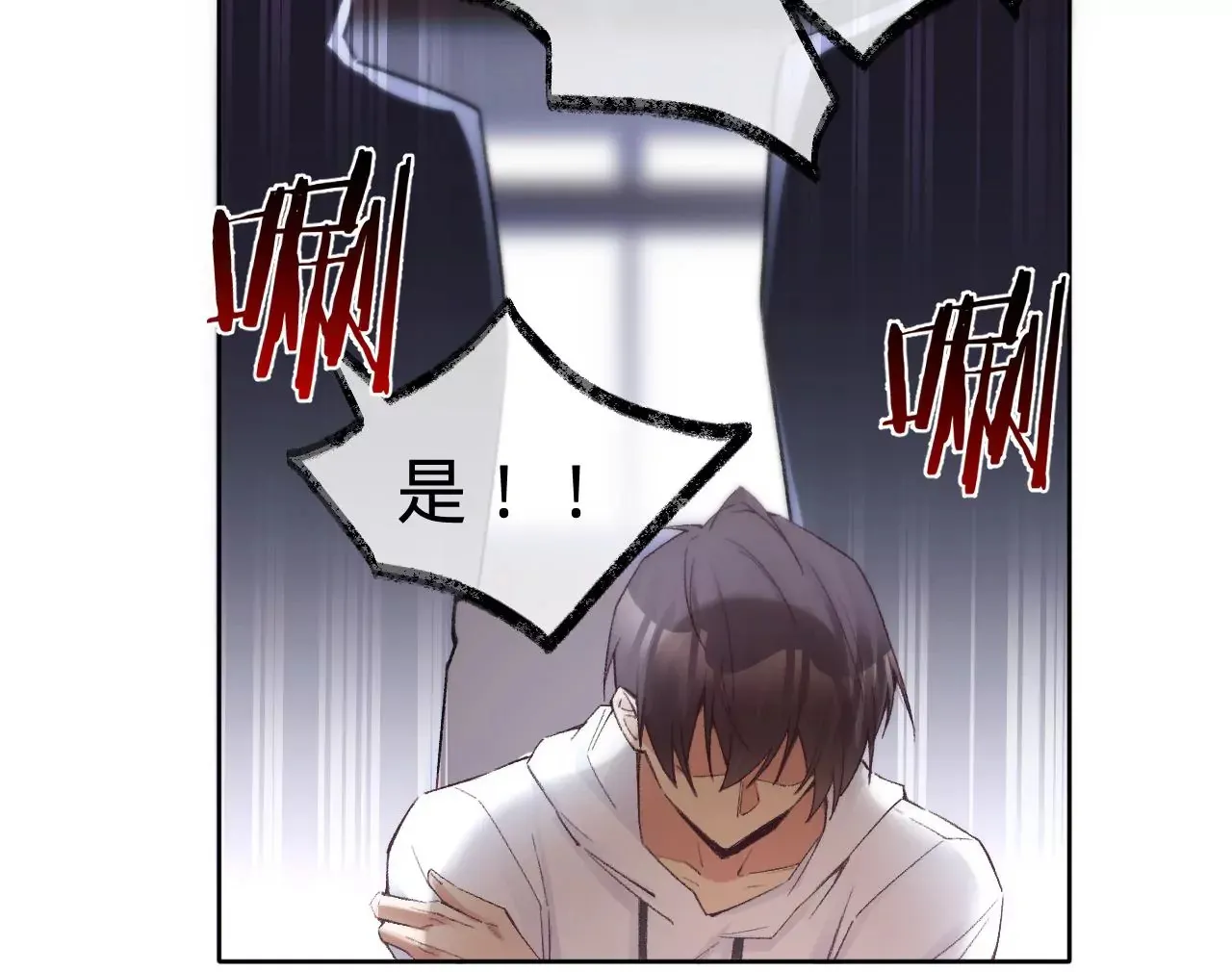 第15话 治治秦臻玉的大病 第62页