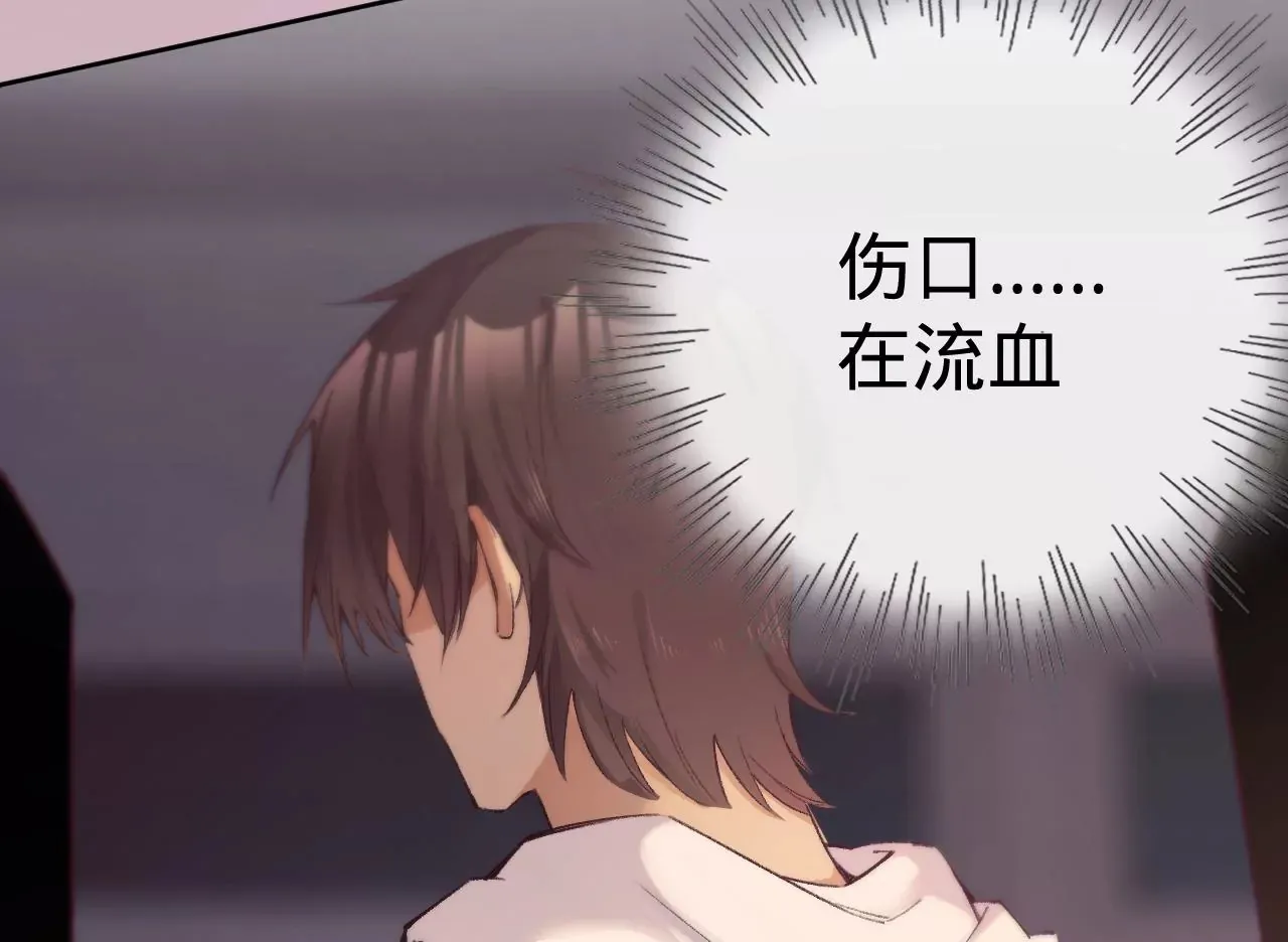 第15话 治治秦臻玉的大病 第66页