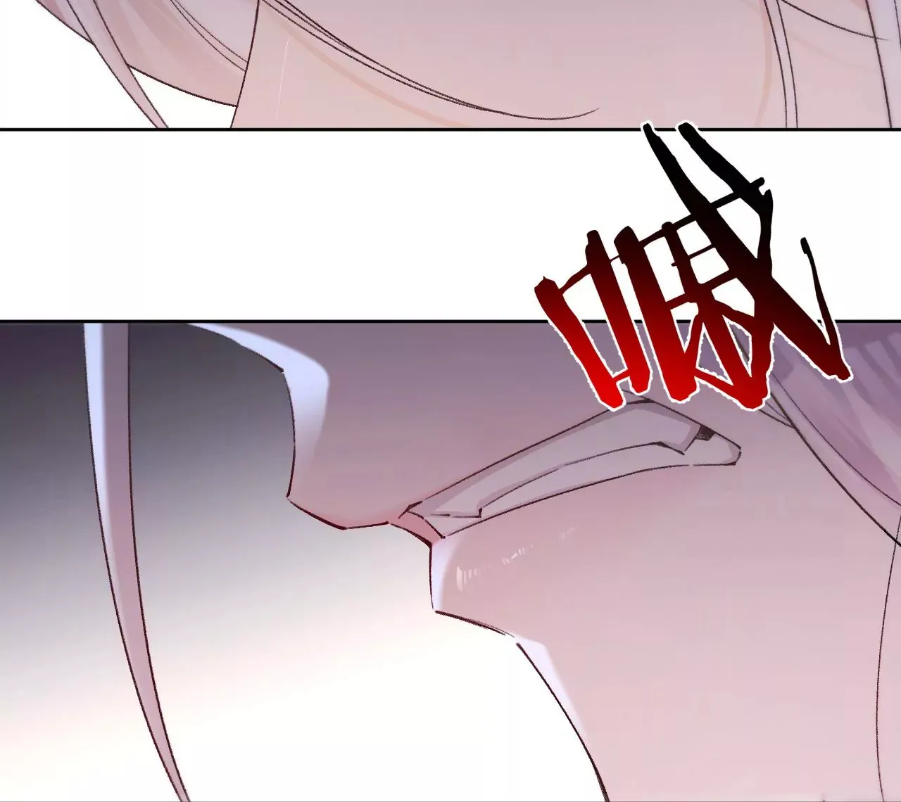 第15话 治治秦臻玉的大病 第84页