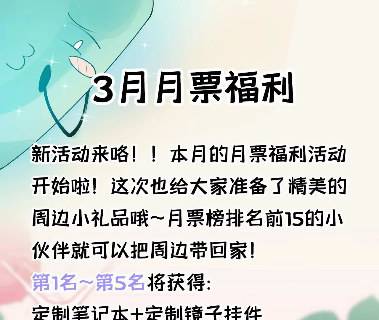 第15话 治治秦臻玉的大病 第95页