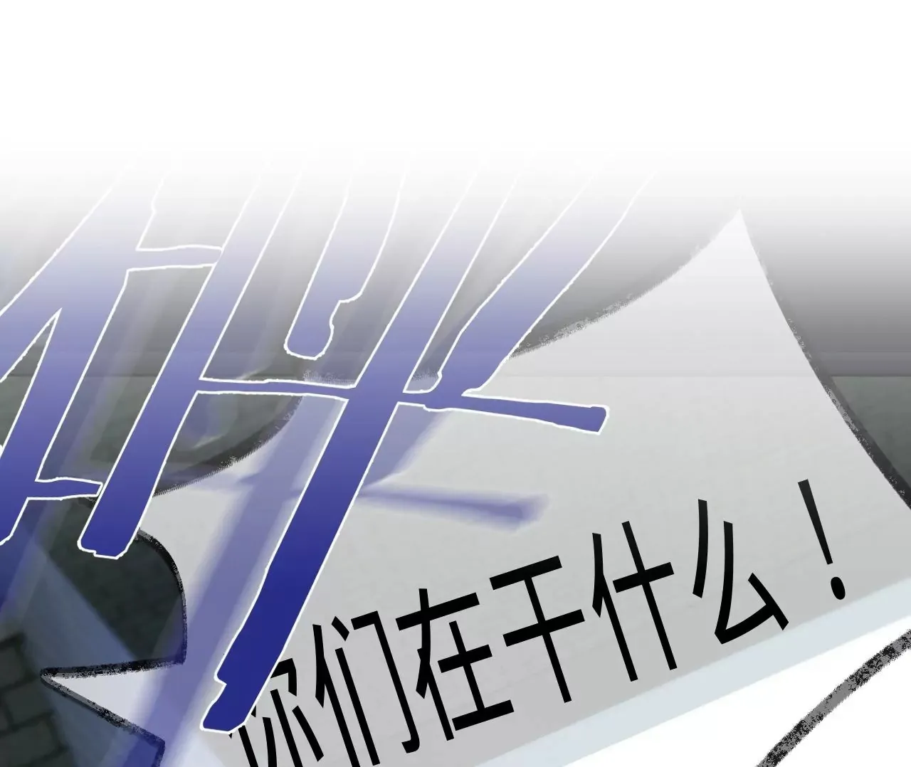 第15话 治治秦臻玉的大病 第100页