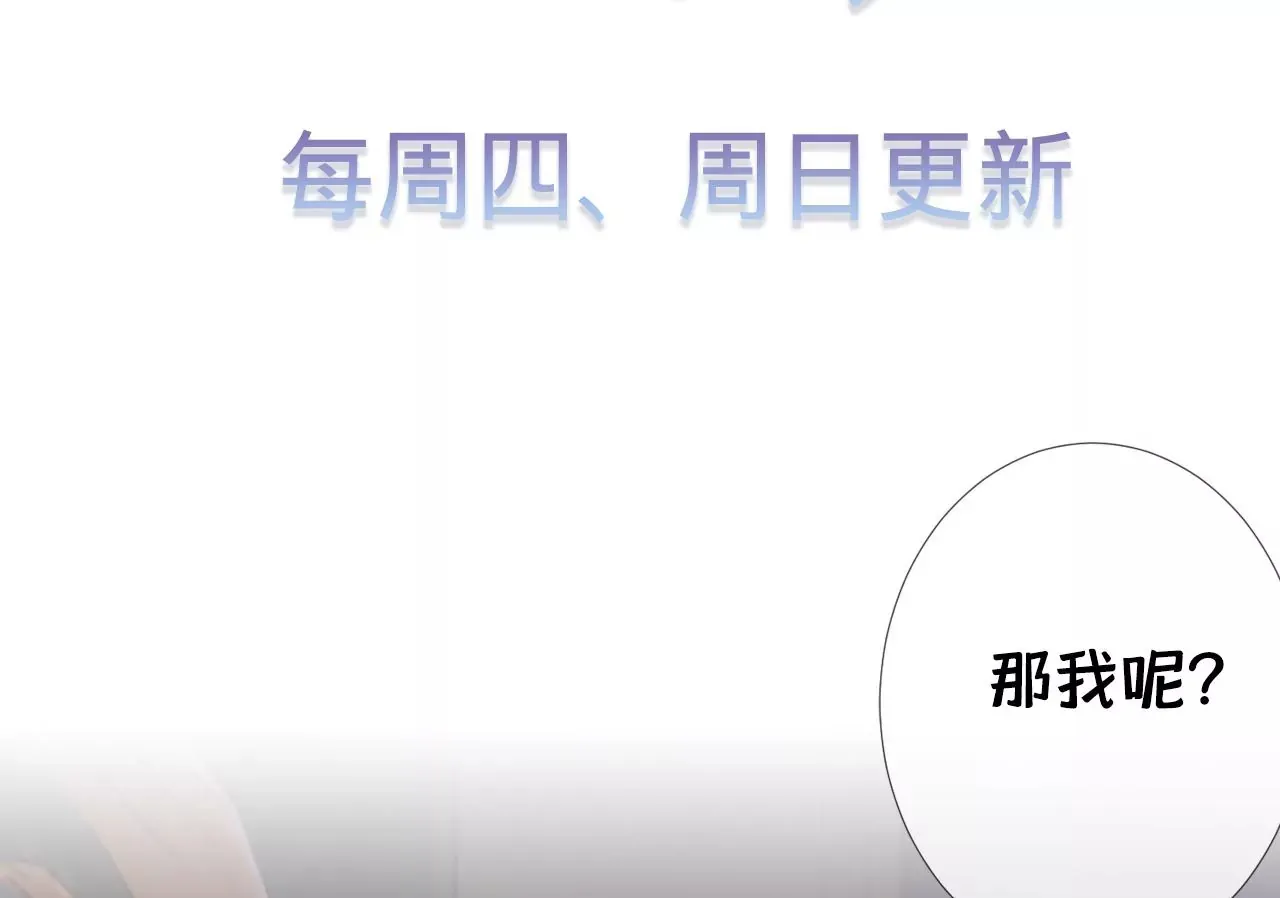 第15话 治治秦臻玉的大病 第105页