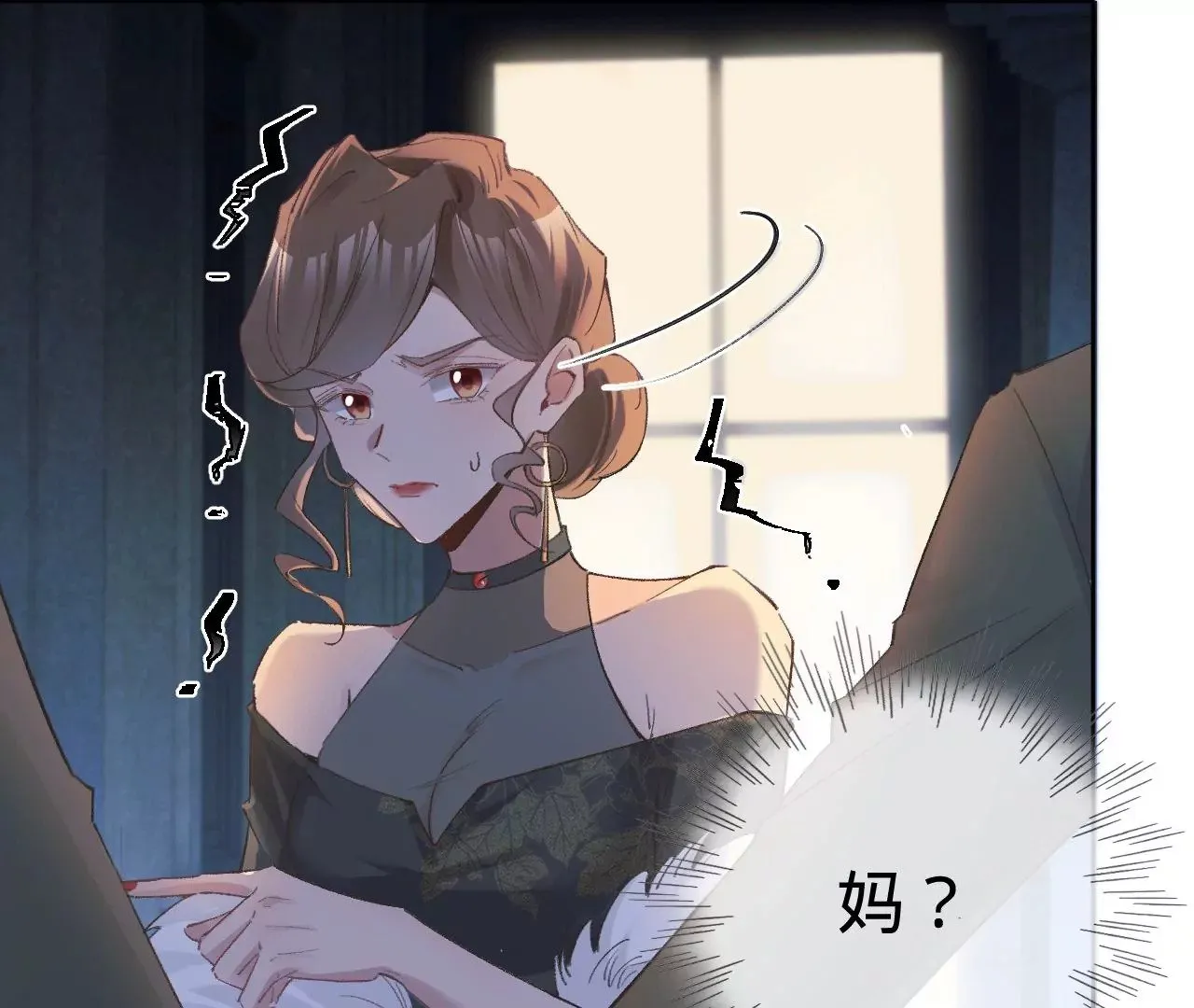 第16话 人工呼吸 第8页