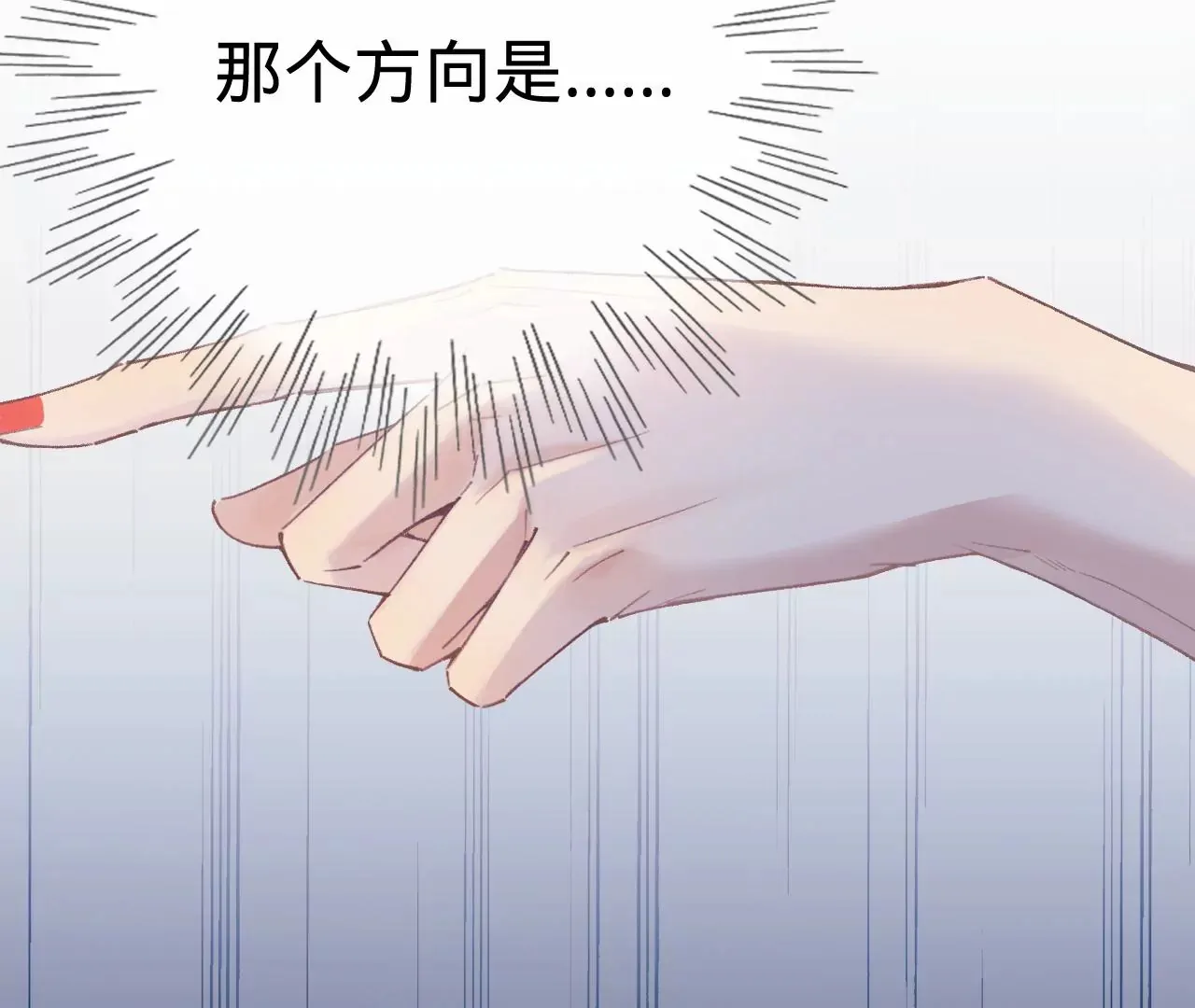 第16话 人工呼吸 第10页